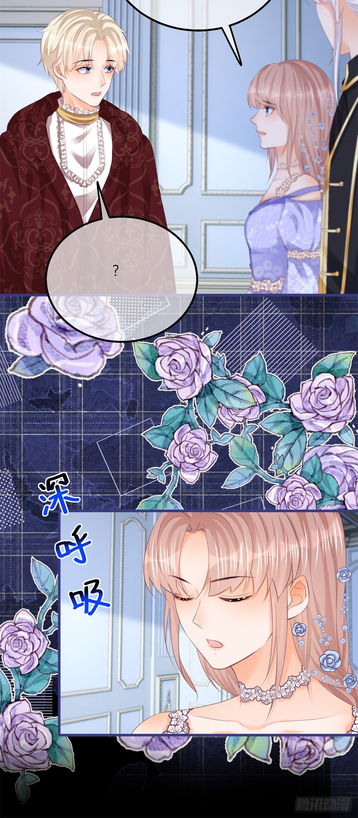 第143话 贵客临门-第144话