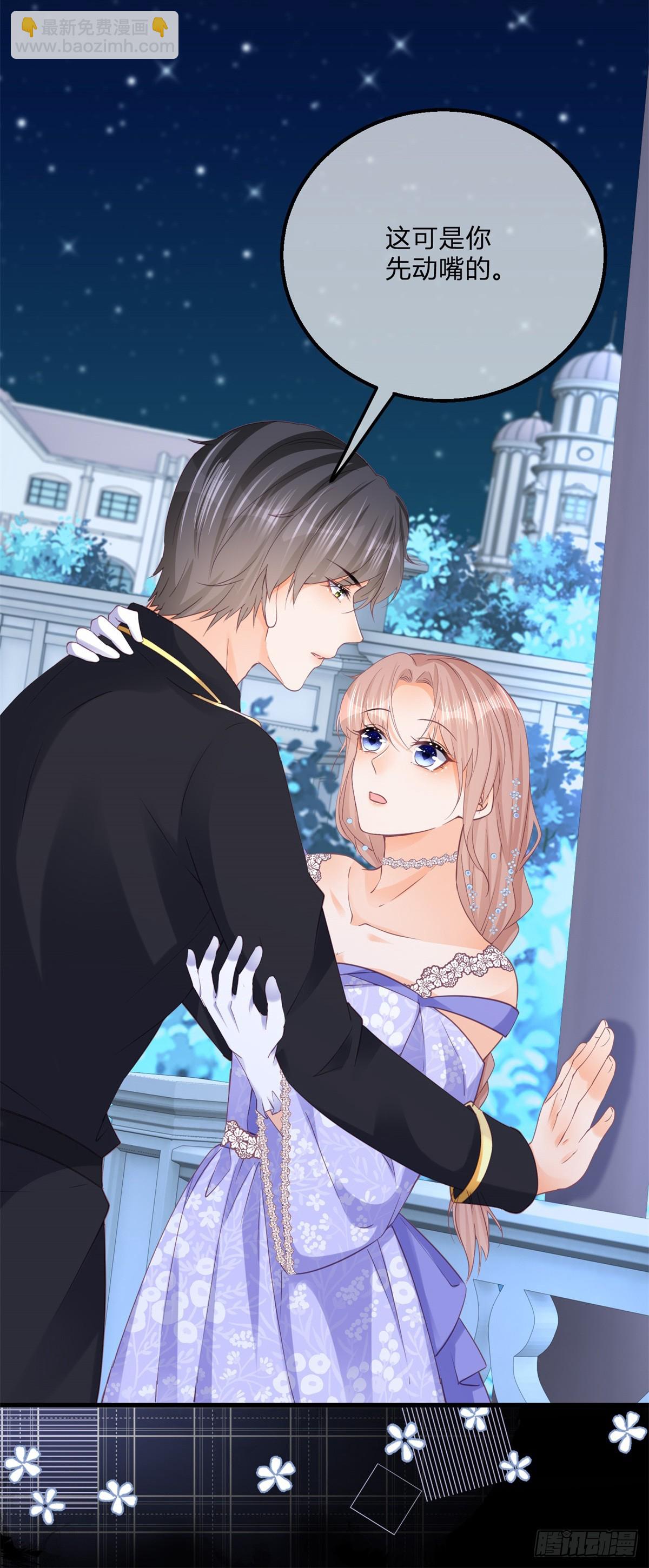 第145话 男人，你在玩火-第146话