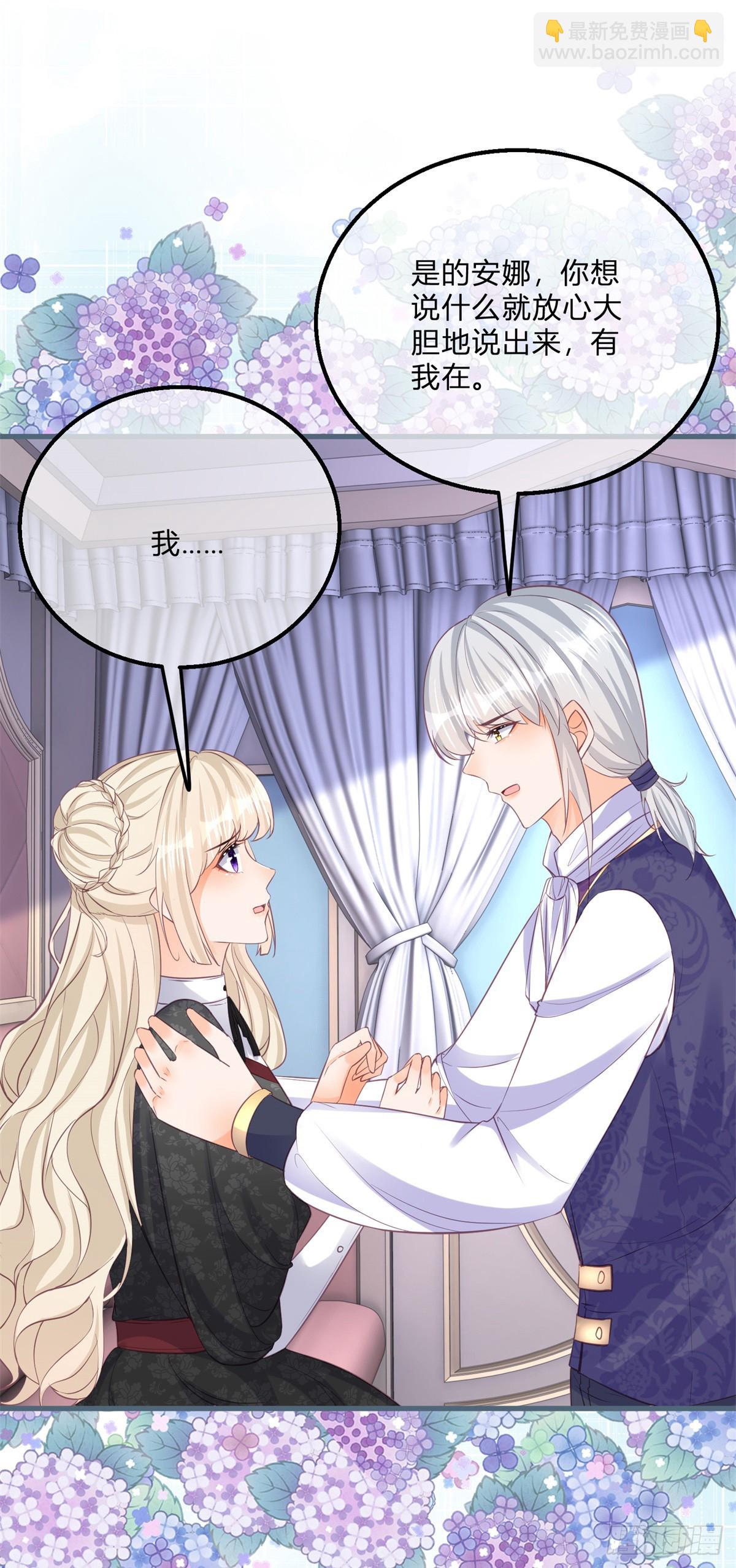 第147话 死去的记忆攻击我-第148话