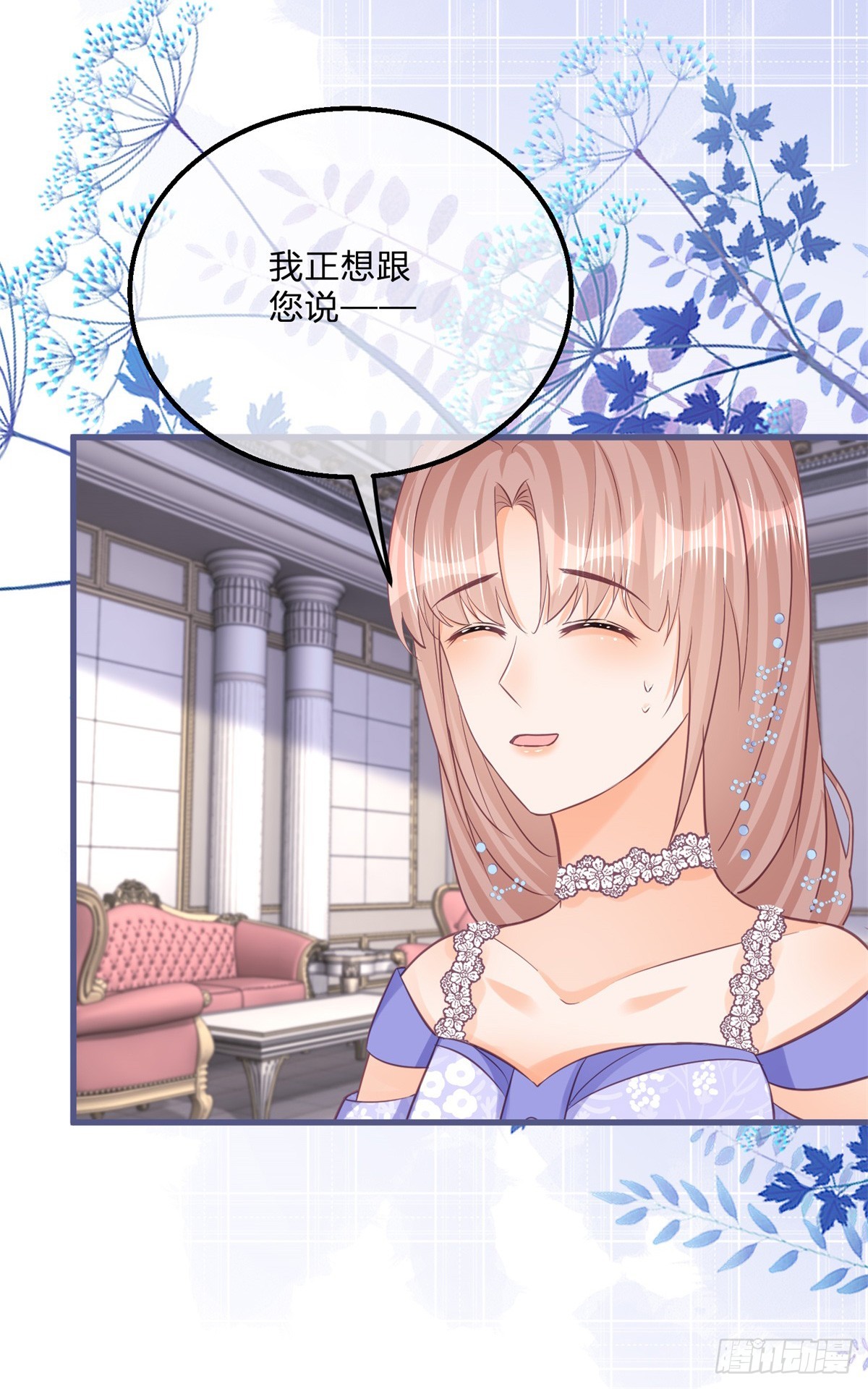 第147话 死去的记忆攻击我-第148话