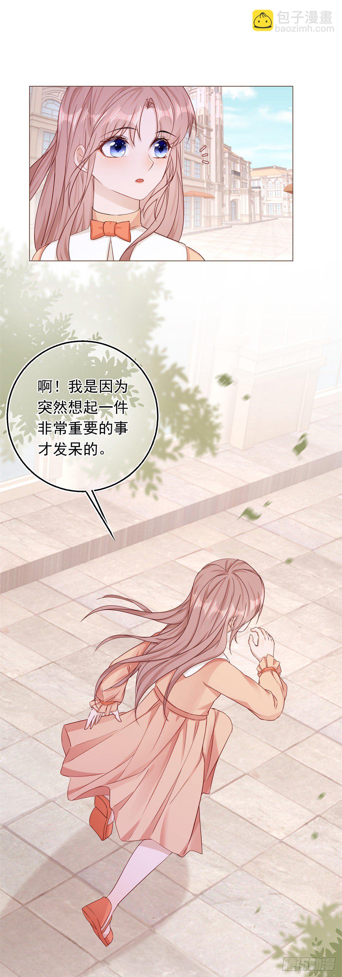 第14话 装病被发现-第14话