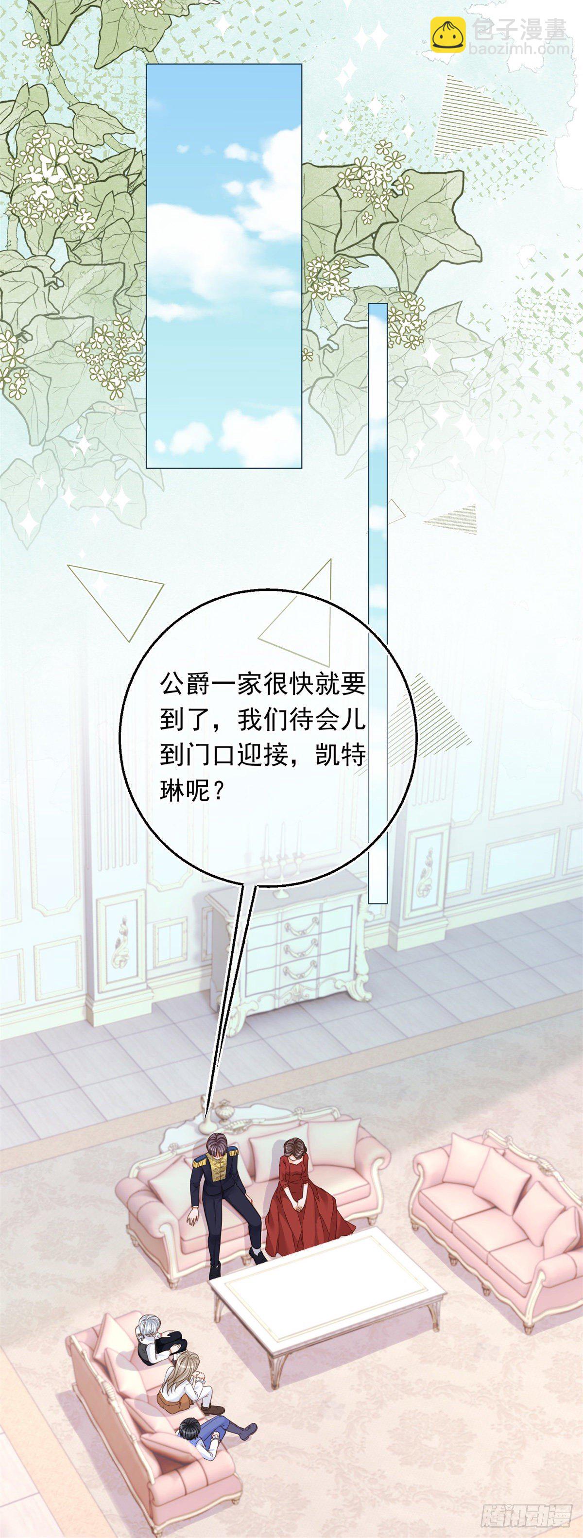 第14话 装病被发现-第14话