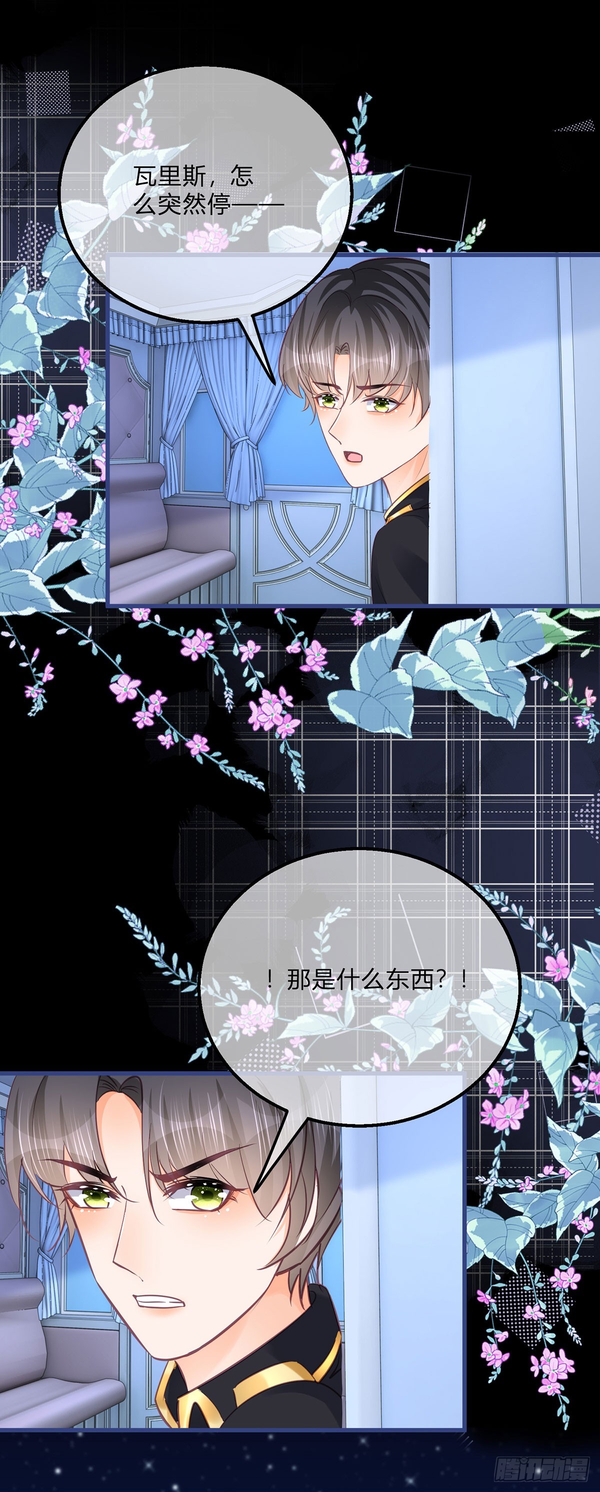 第149话 是个狠人-第150话