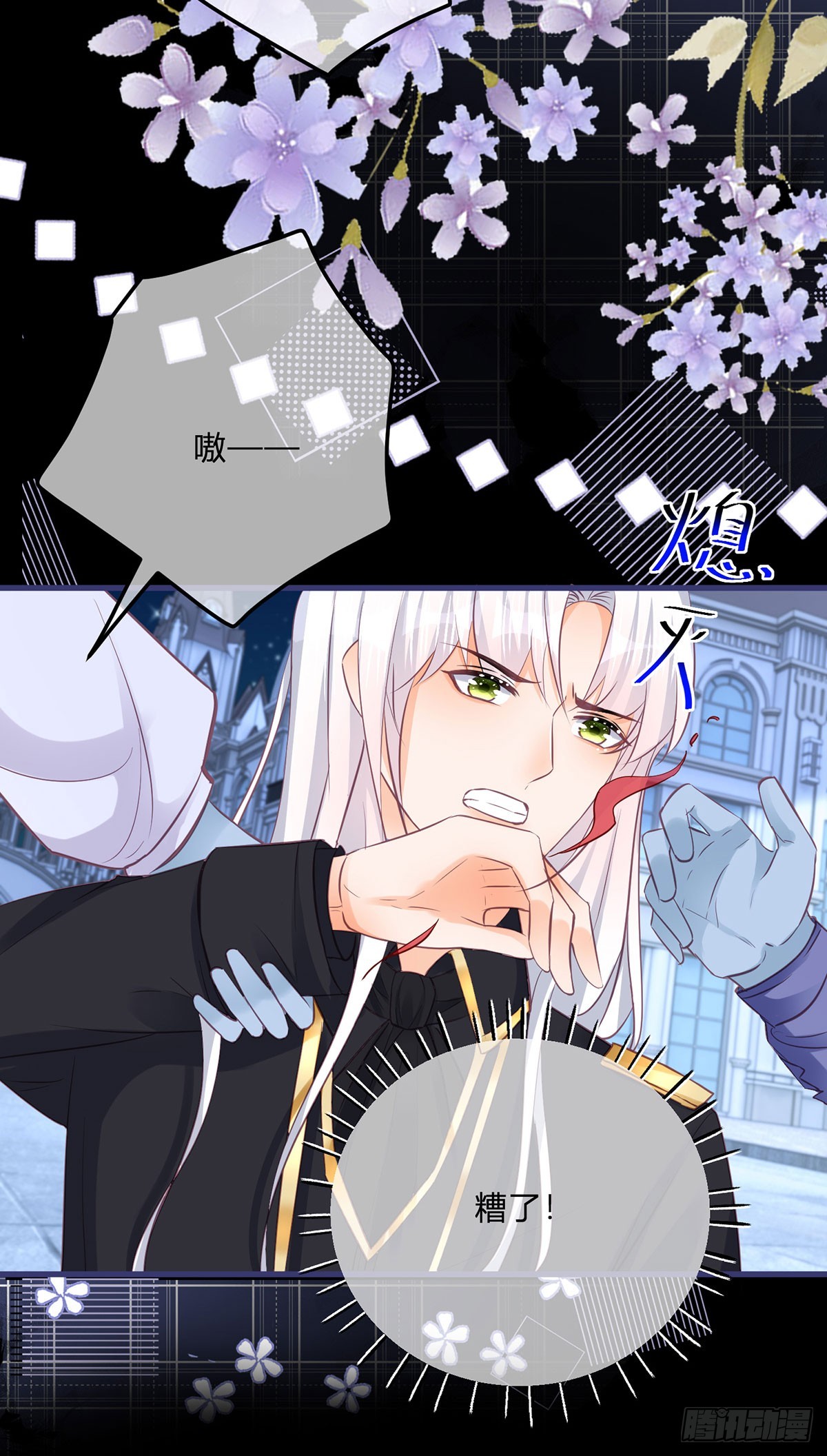 第149话 是个狠人-第150话