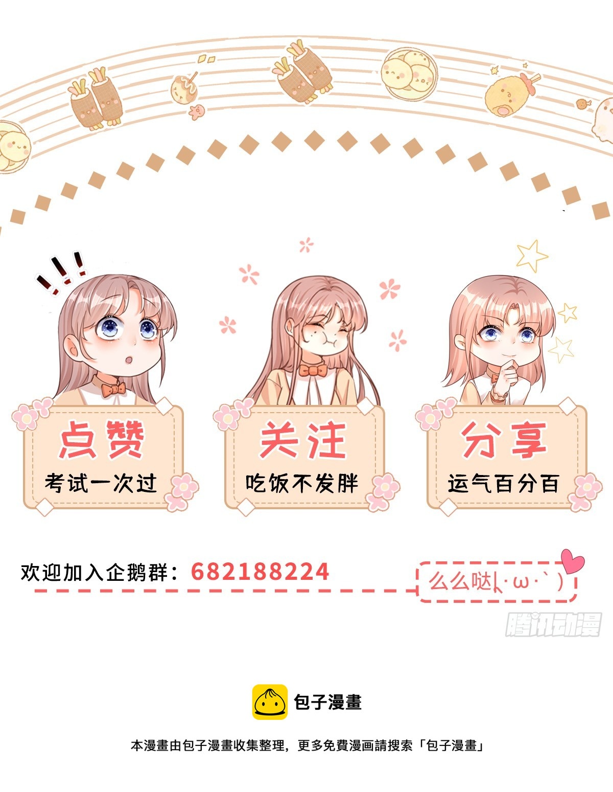 第149话 是个狠人-第150话