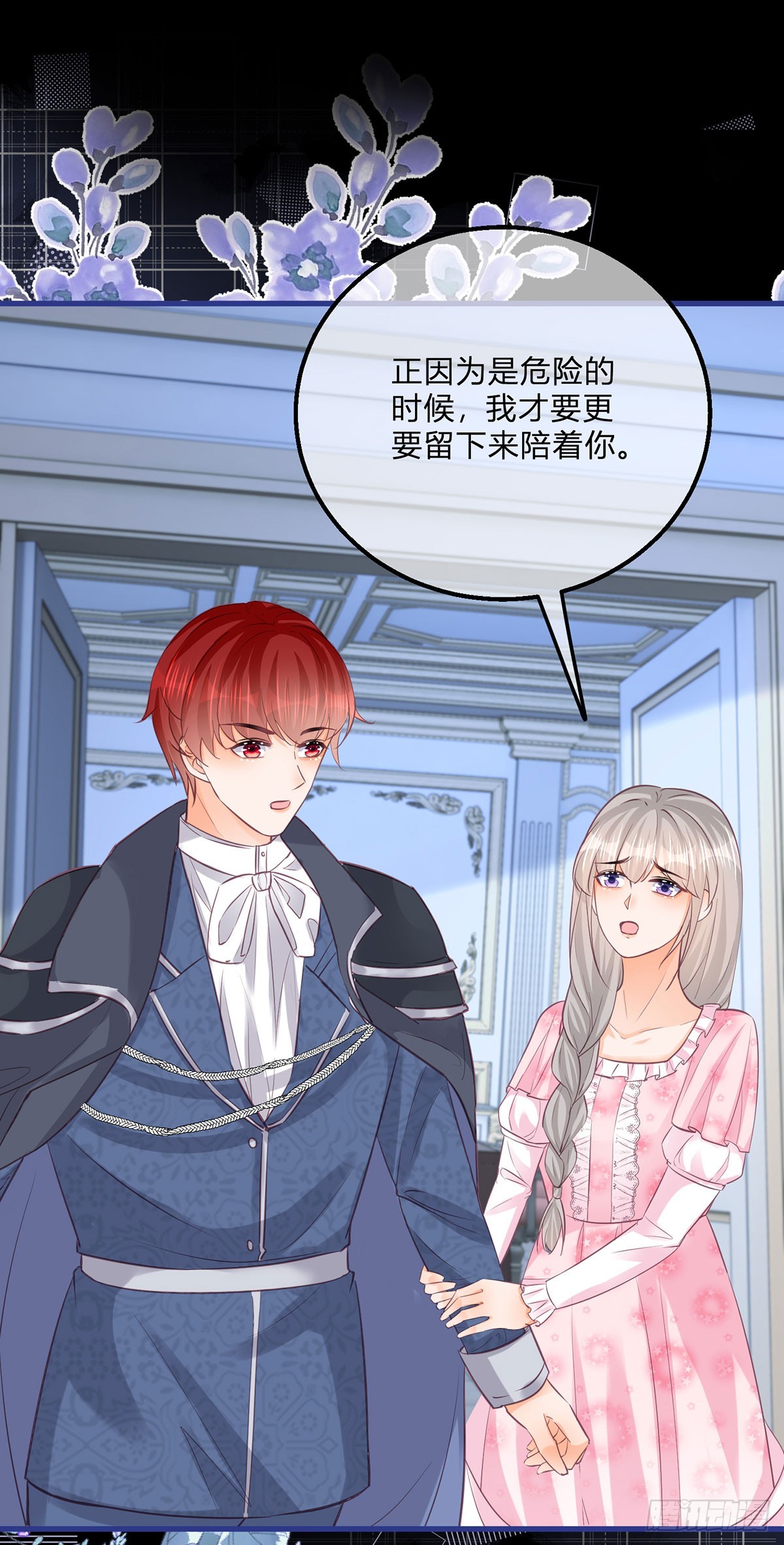 第149话 是个狠人-第150话