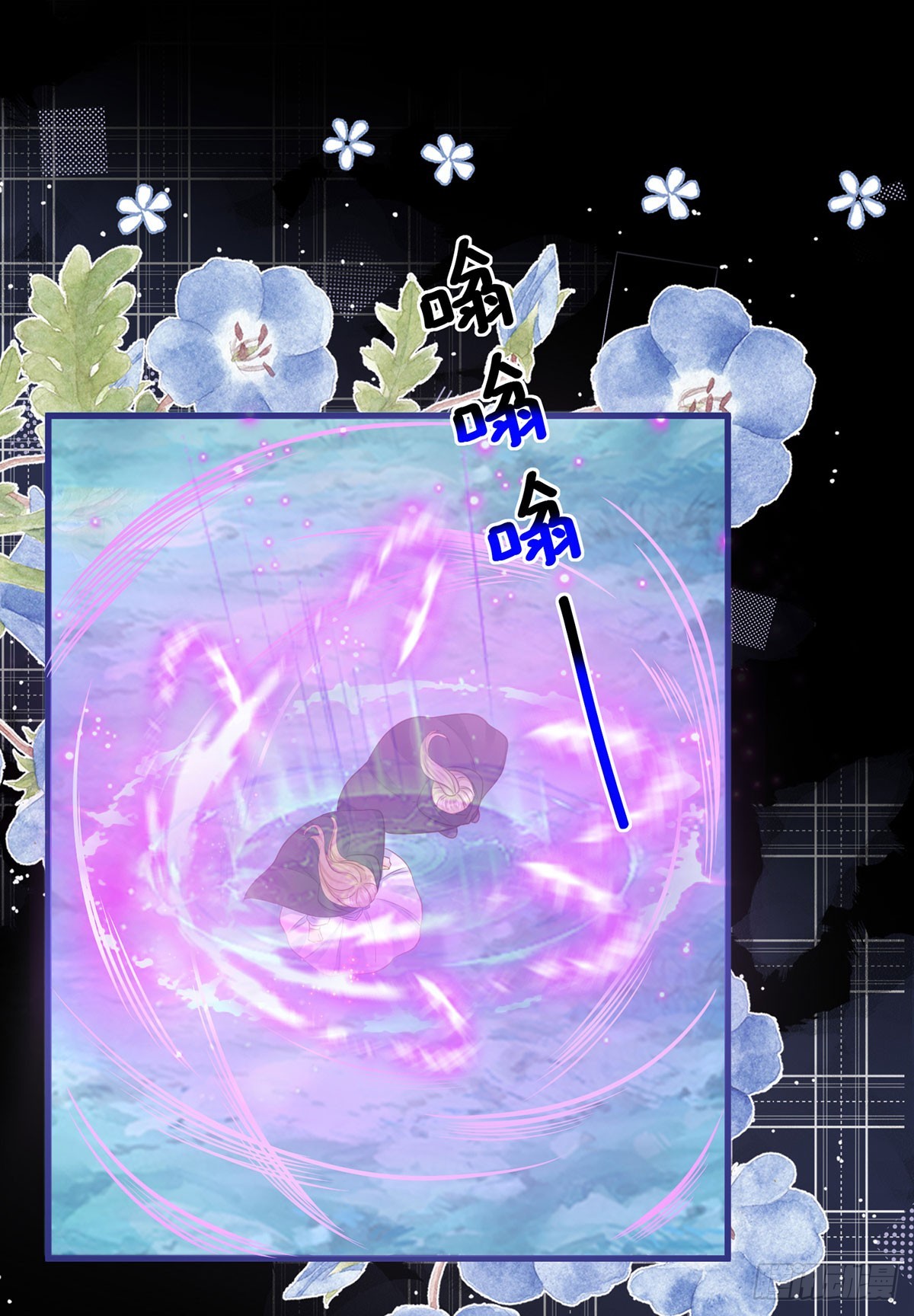 第151话 被埋伏了！-第152话