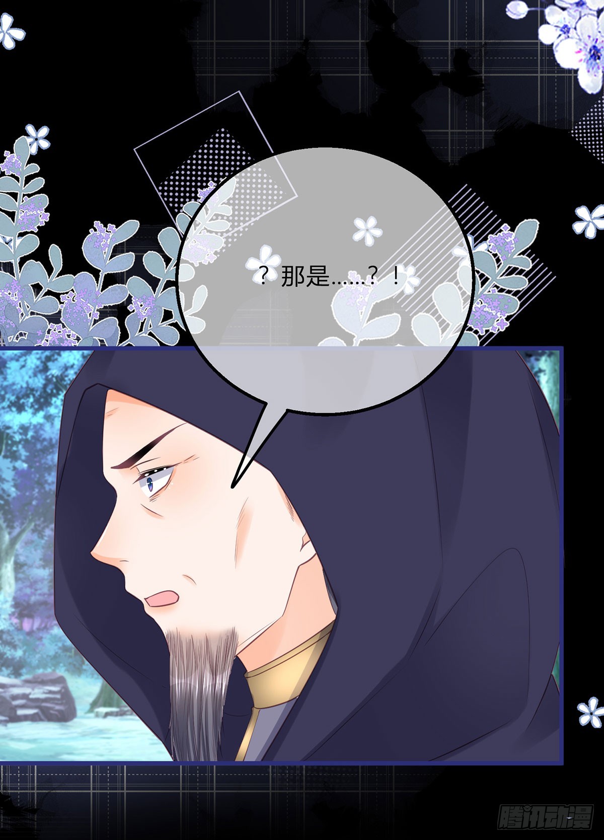 第151话 被埋伏了！-第152话