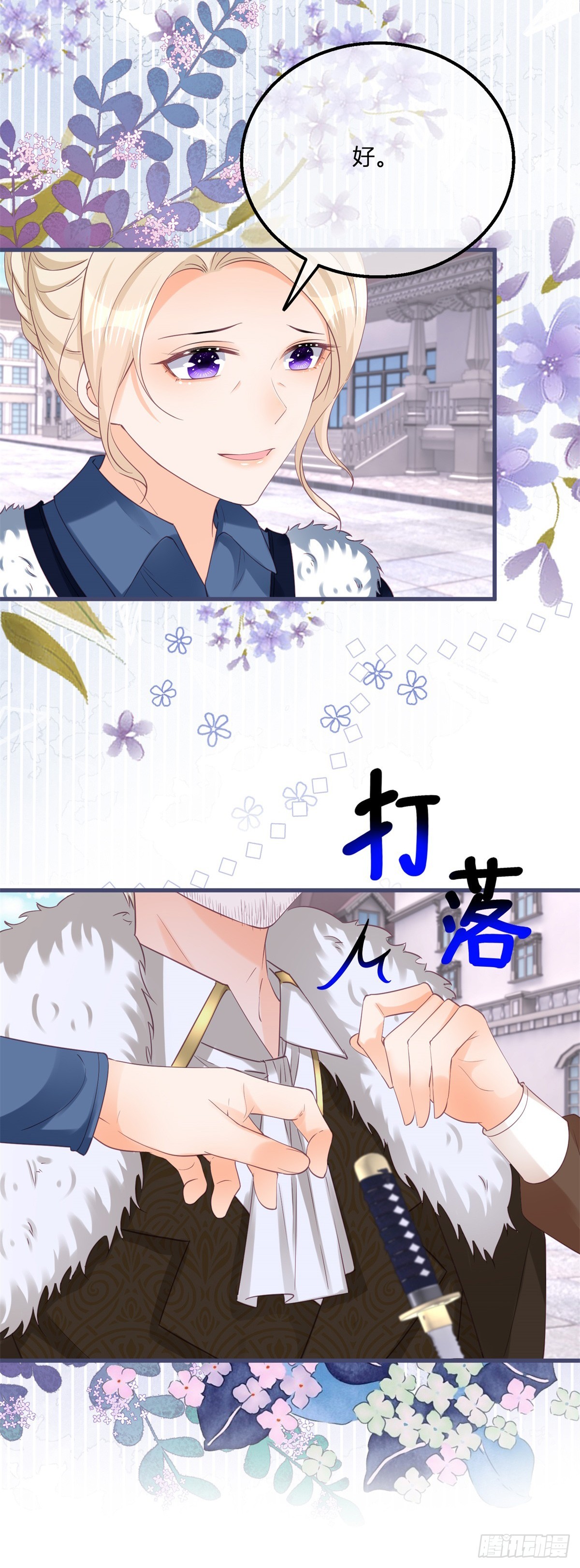 第153话 背后一刀-第154话