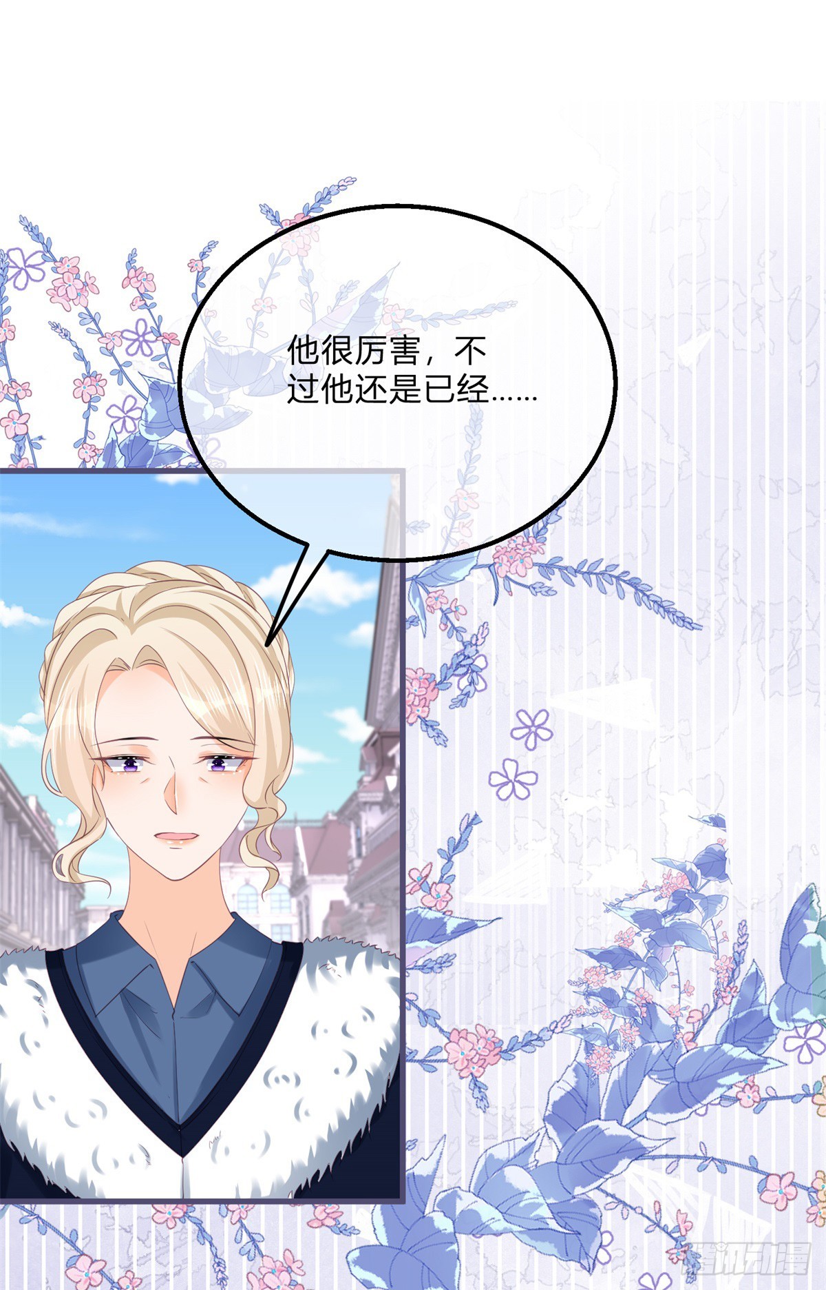 第153话 背后一刀-第154话