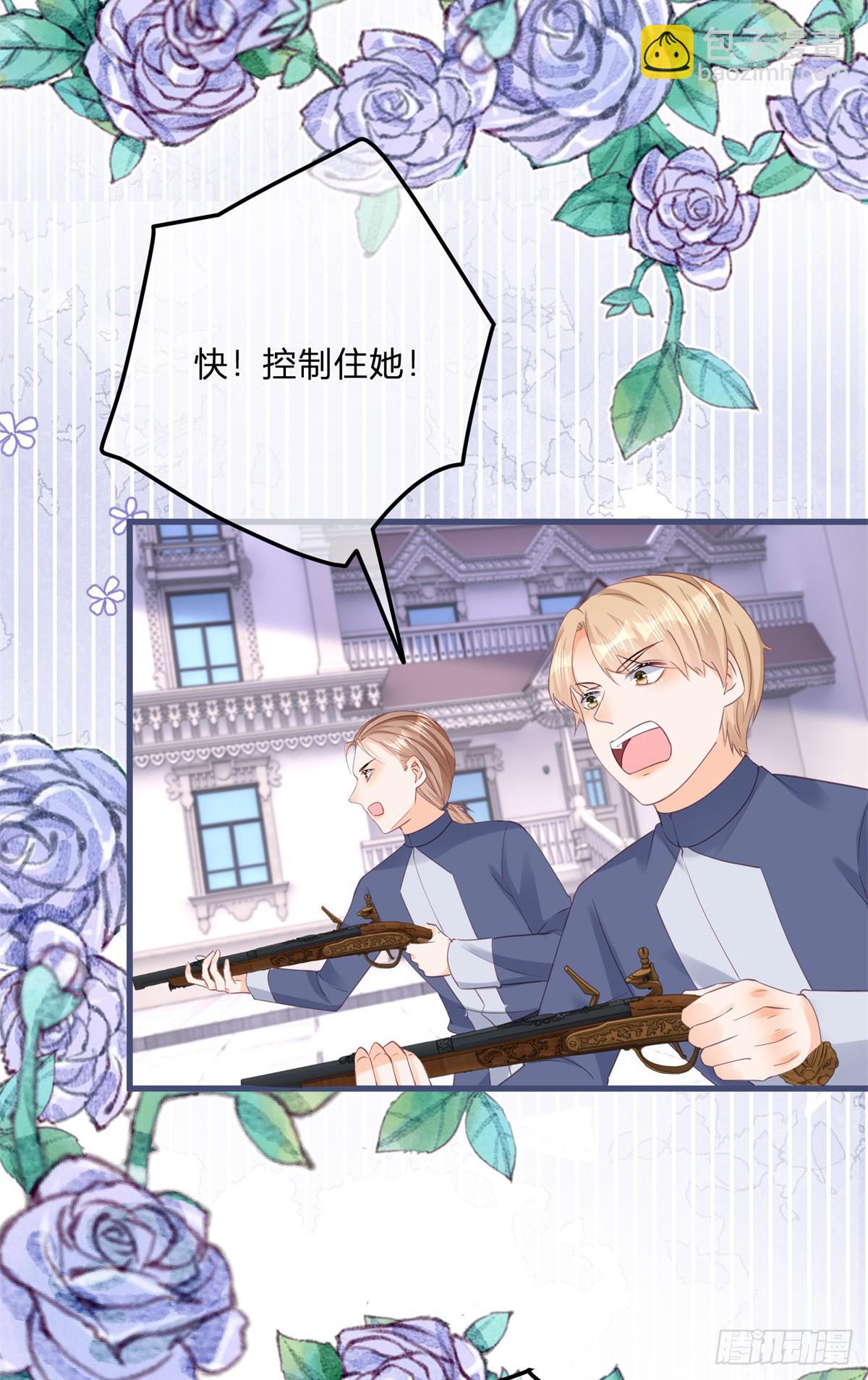 第153话 背后一刀-第154话