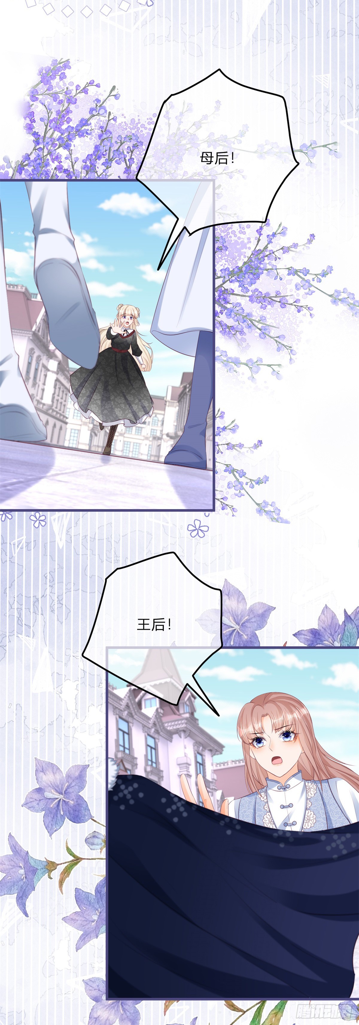 第153话 背后一刀-第154话