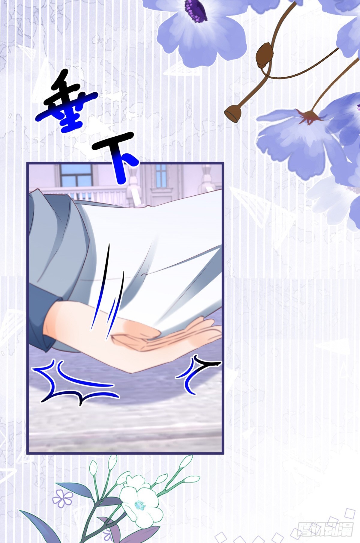 第153话 背后一刀-第154话