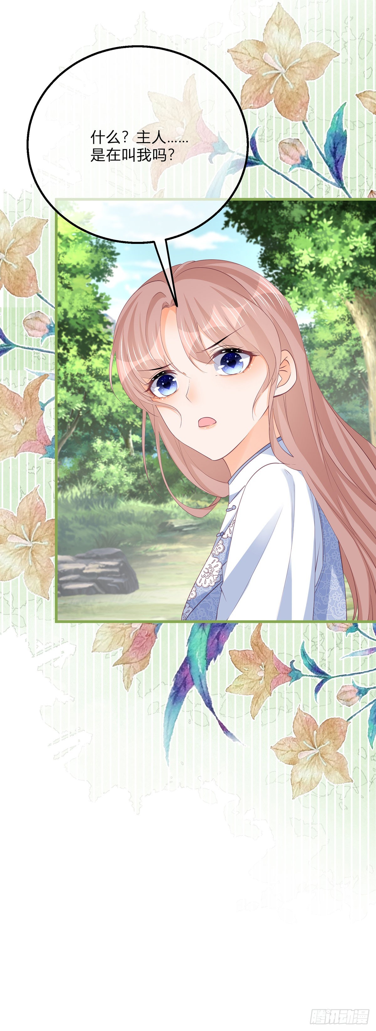第155话 咬住了脖子-第156话