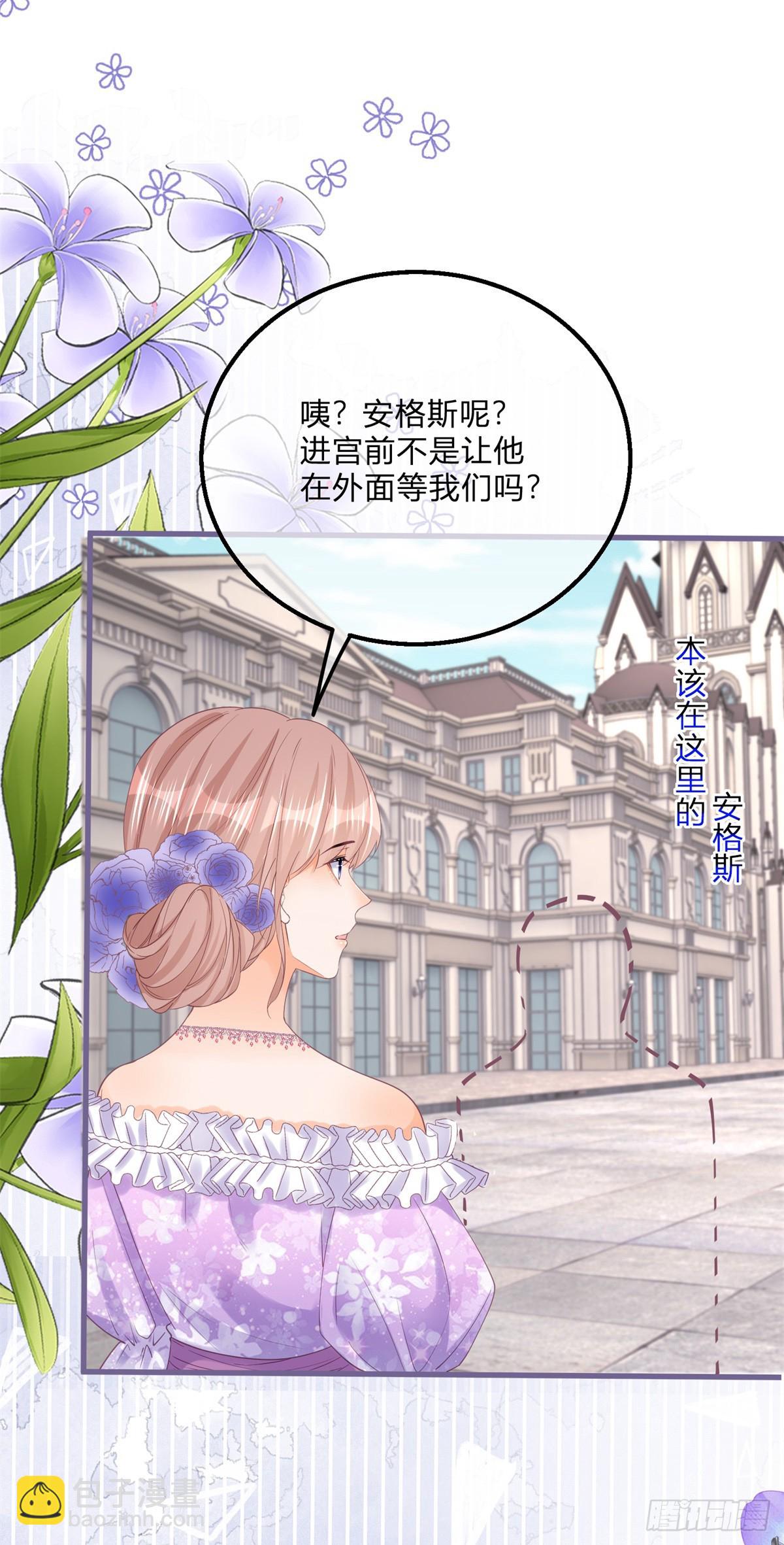 第157话 帮我保密-第158话