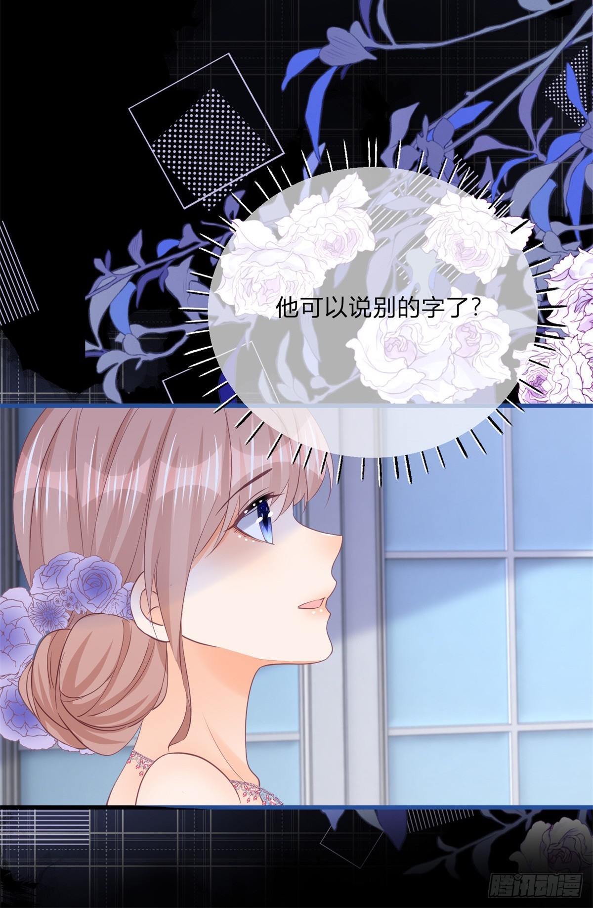 第157话 帮我保密-第158话