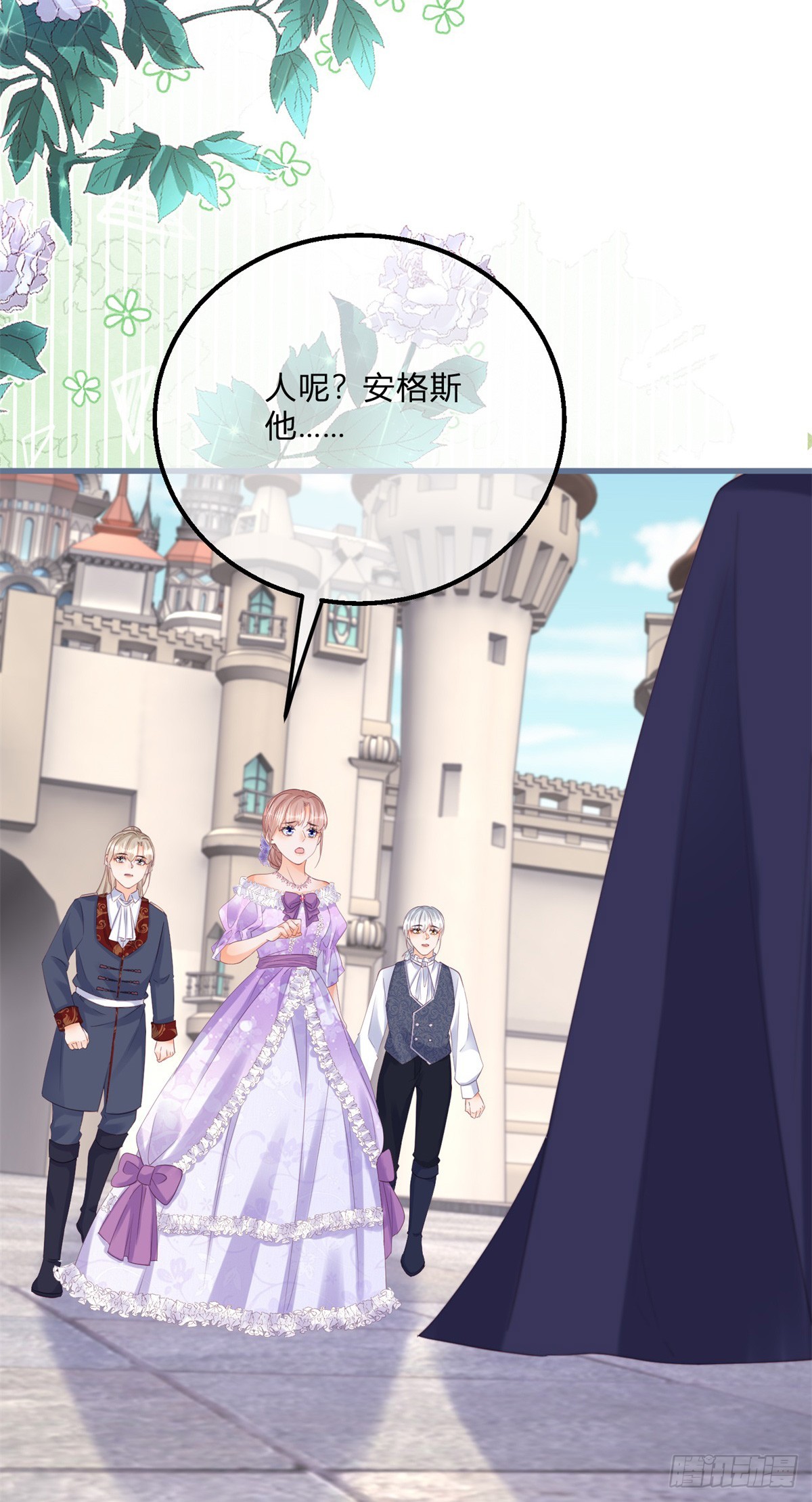 第157话 帮我保密-第158话