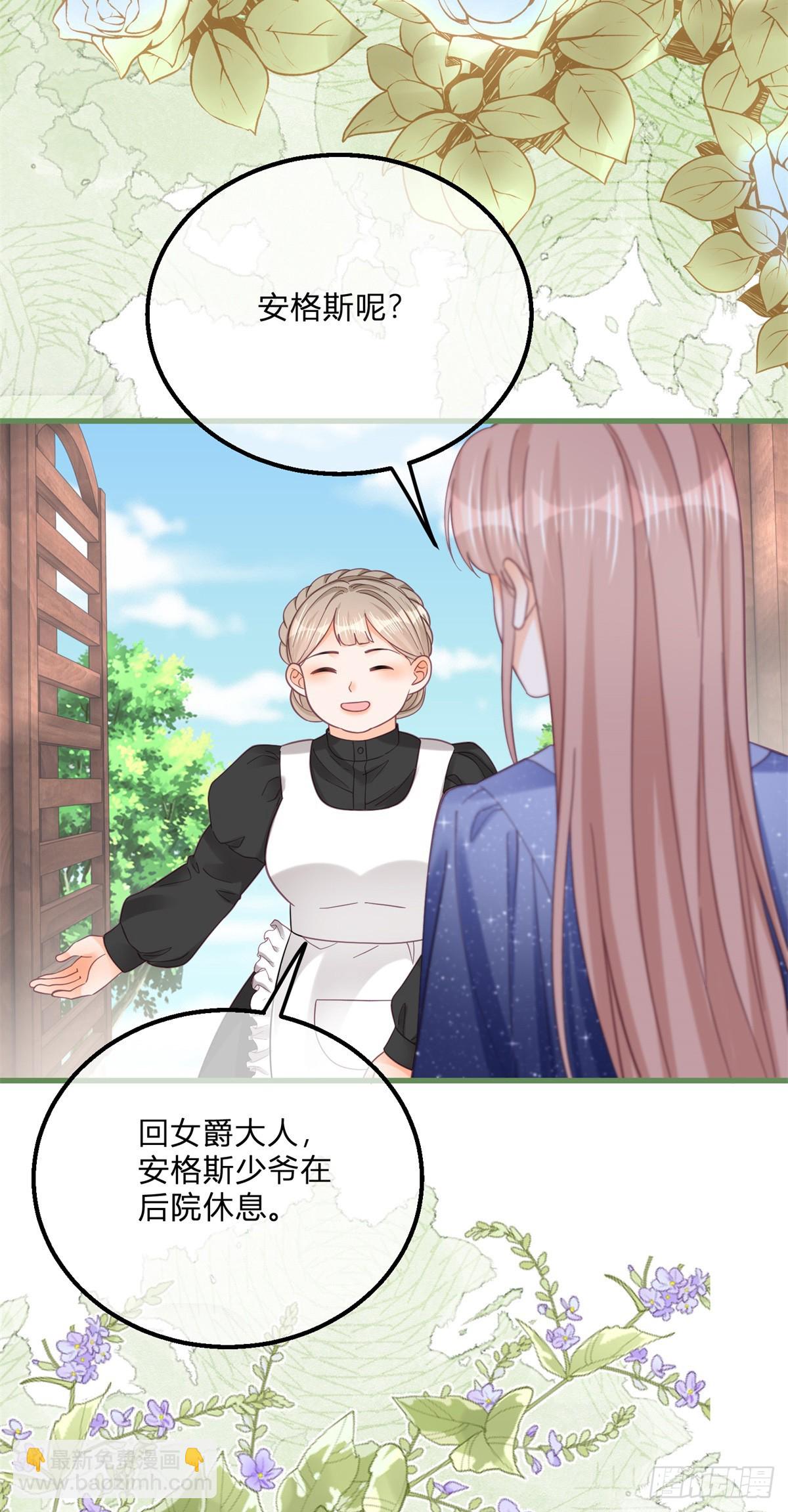 第159话 为了你好-第160话