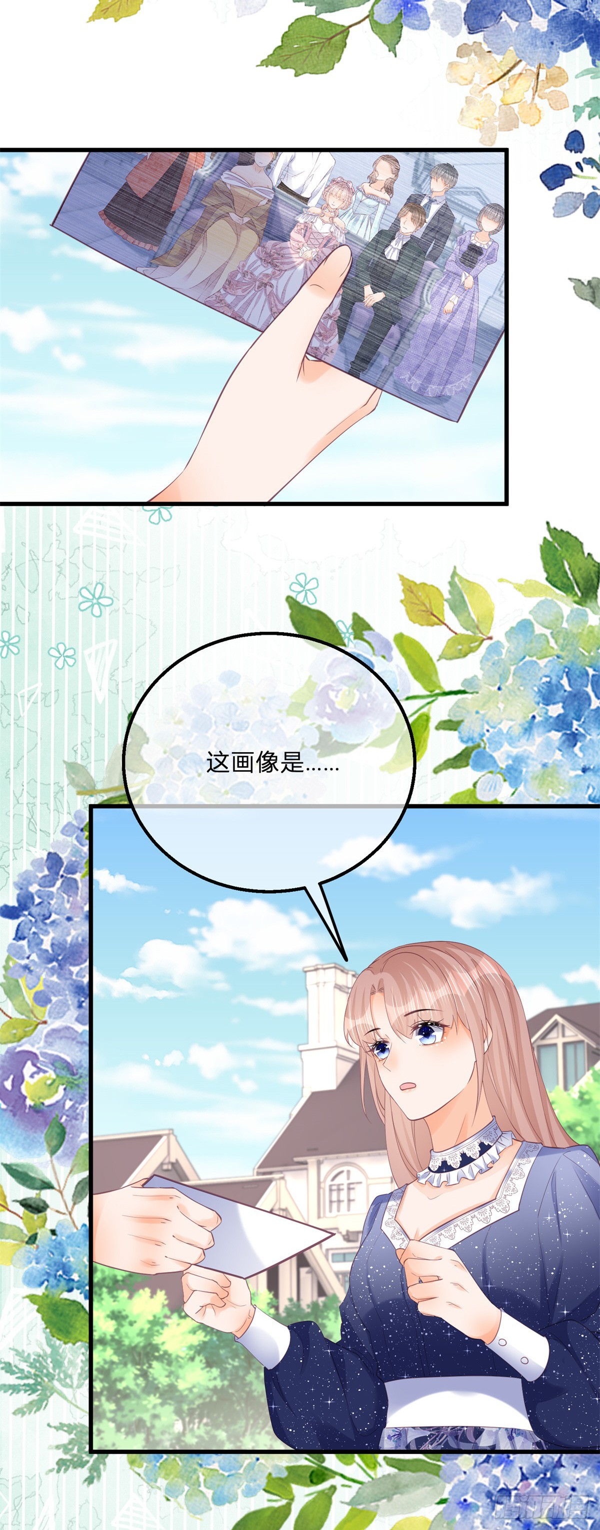 第159话 为了你好-第160话