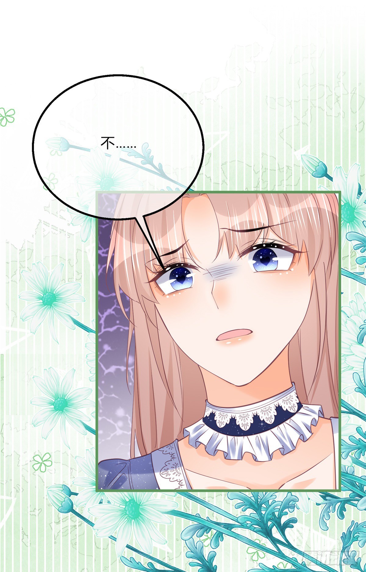 第159话 为了你好-第160话