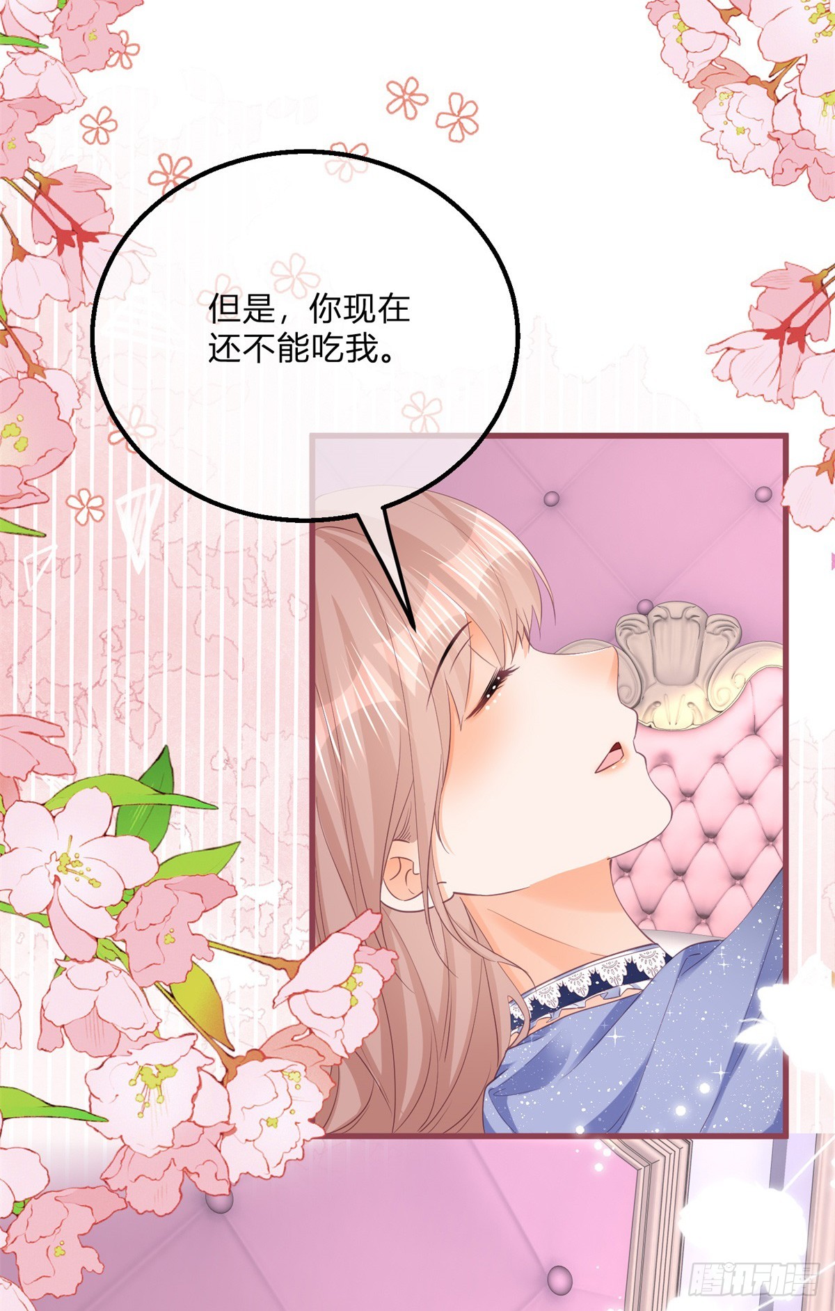 第161话 冷水洗澡-第162话