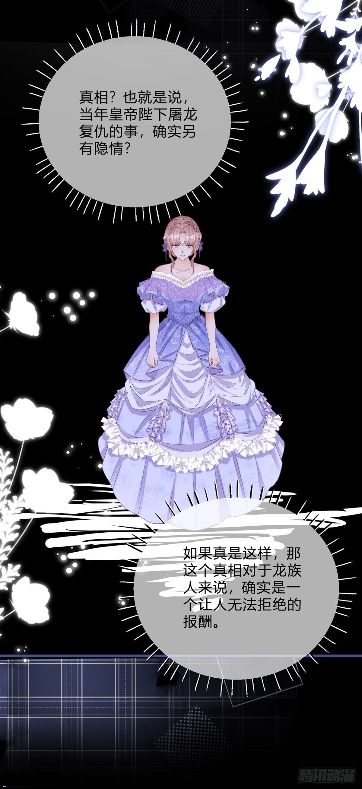 第163话 抱我过去-第164话