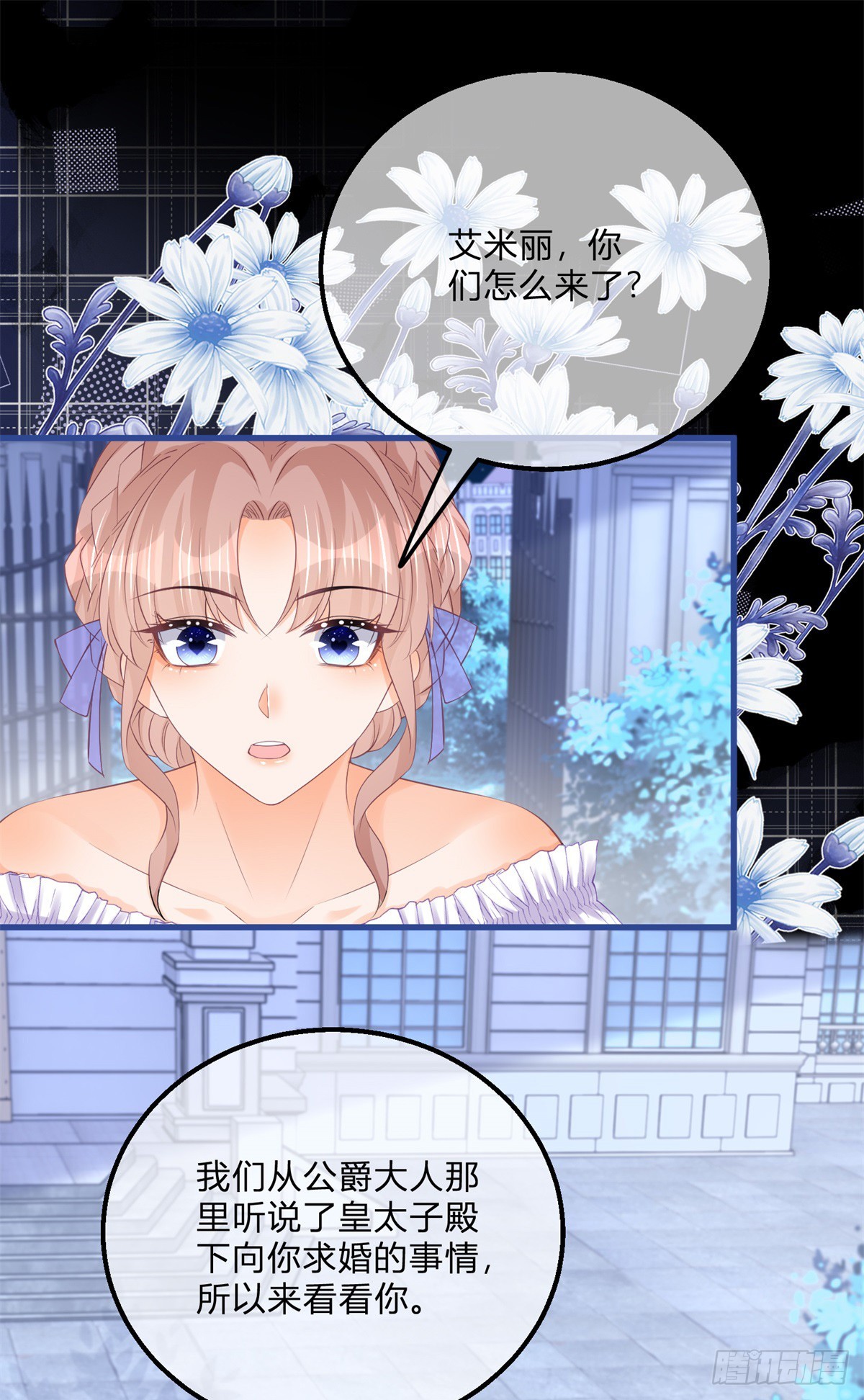 第163话 抱我过去-第164话
