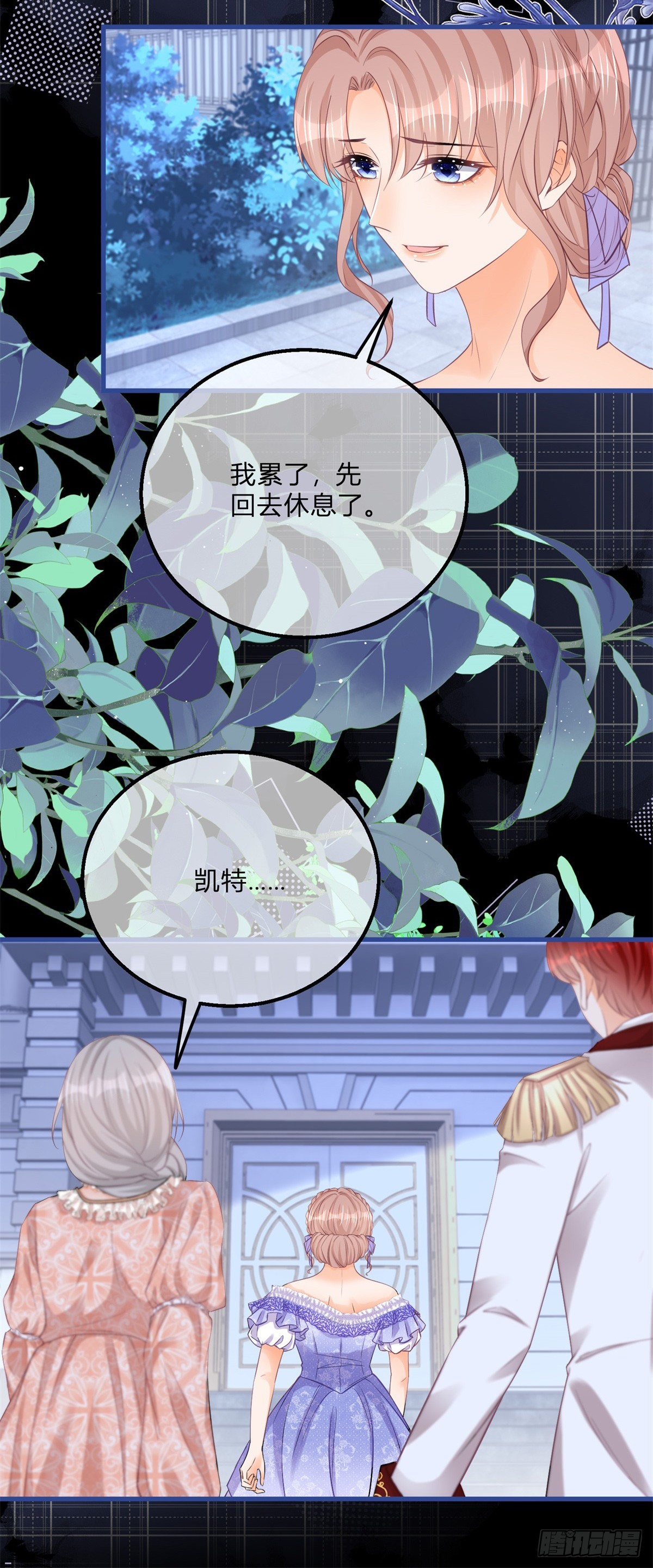 第163话 抱我过去-第164话