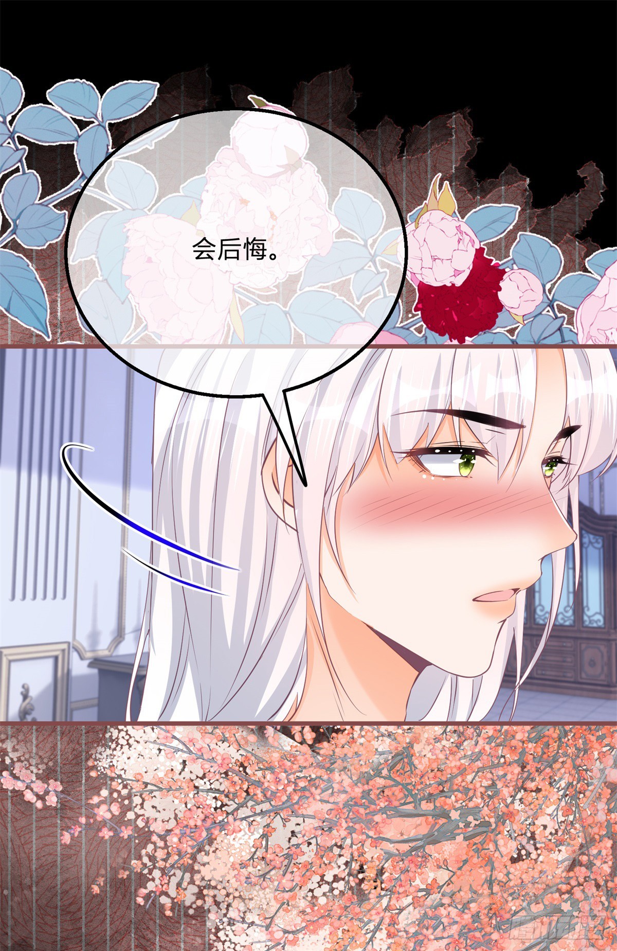 第163话 抱我过去-第164话