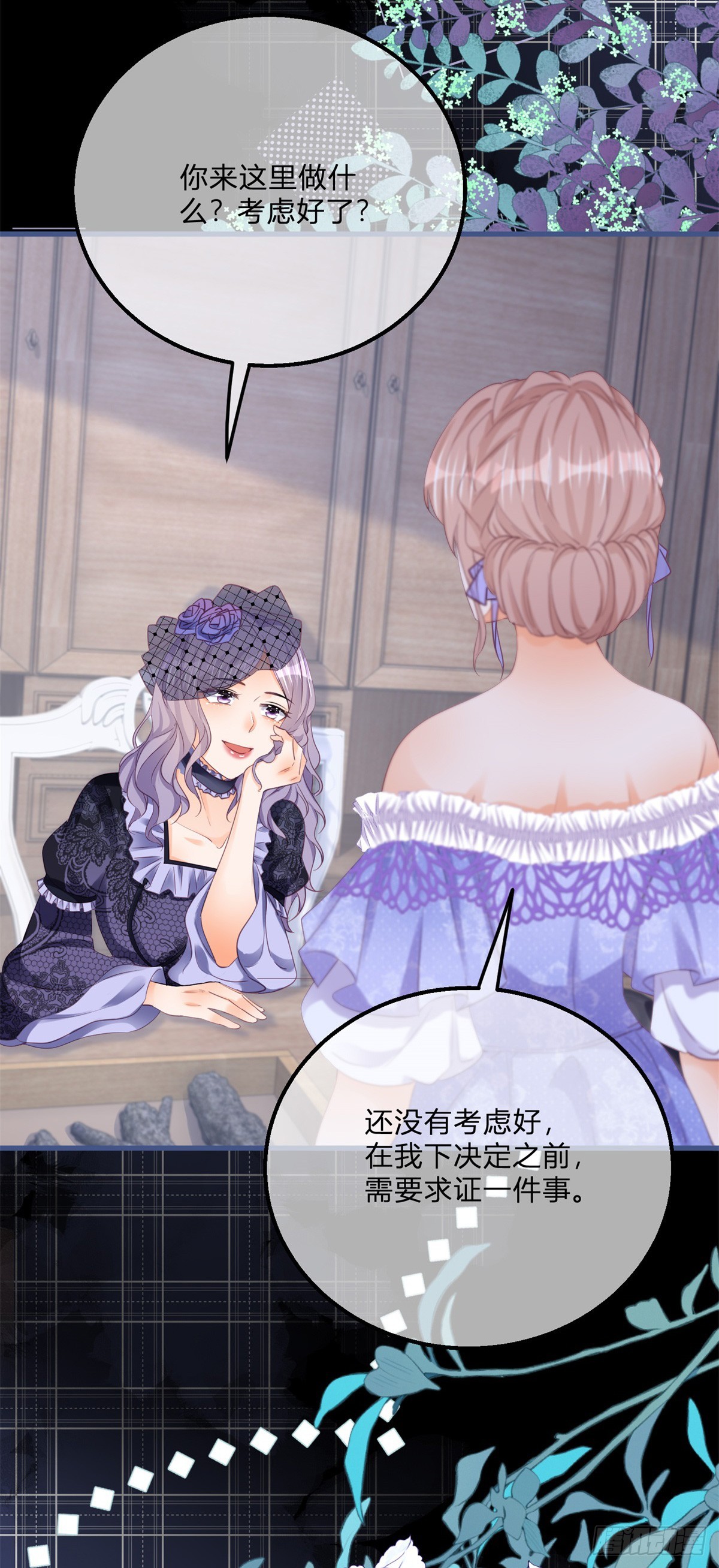 第163话 抱我过去-第164话