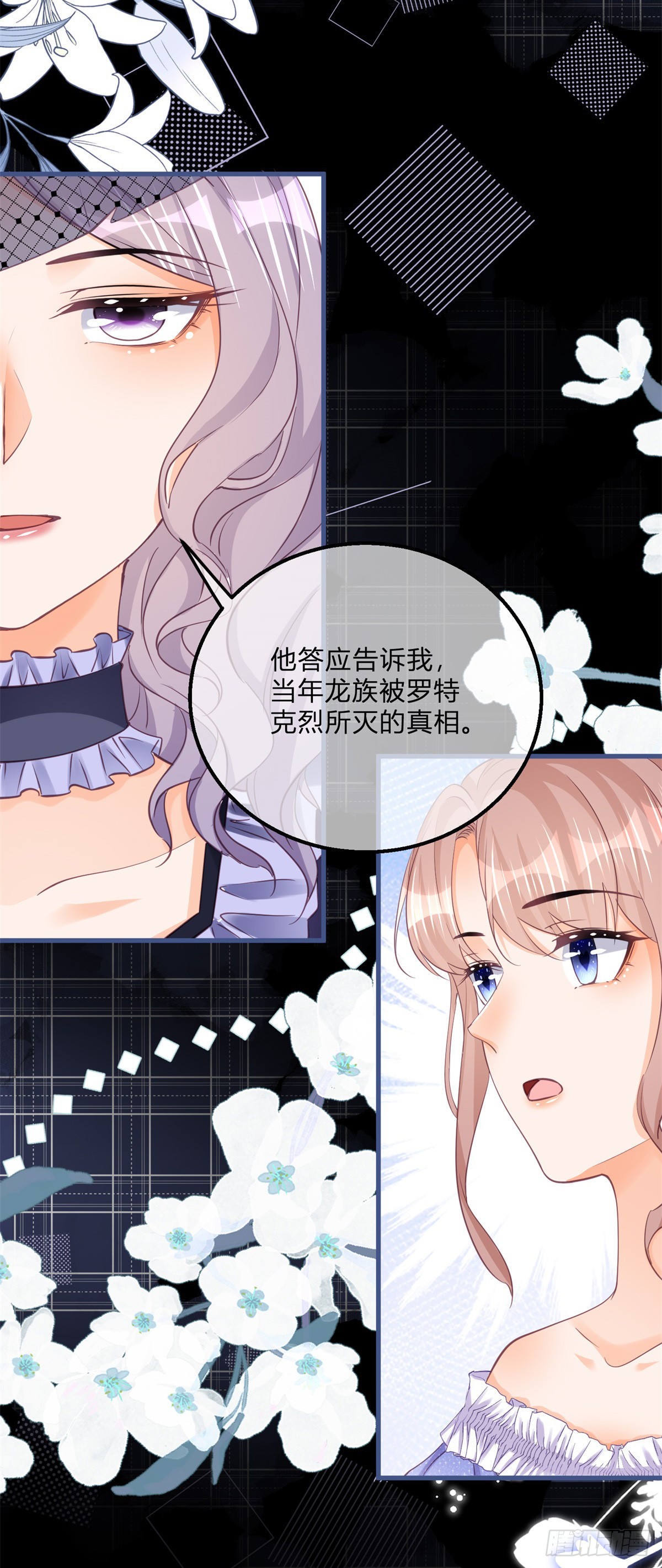 第163话 抱我过去-第164话
