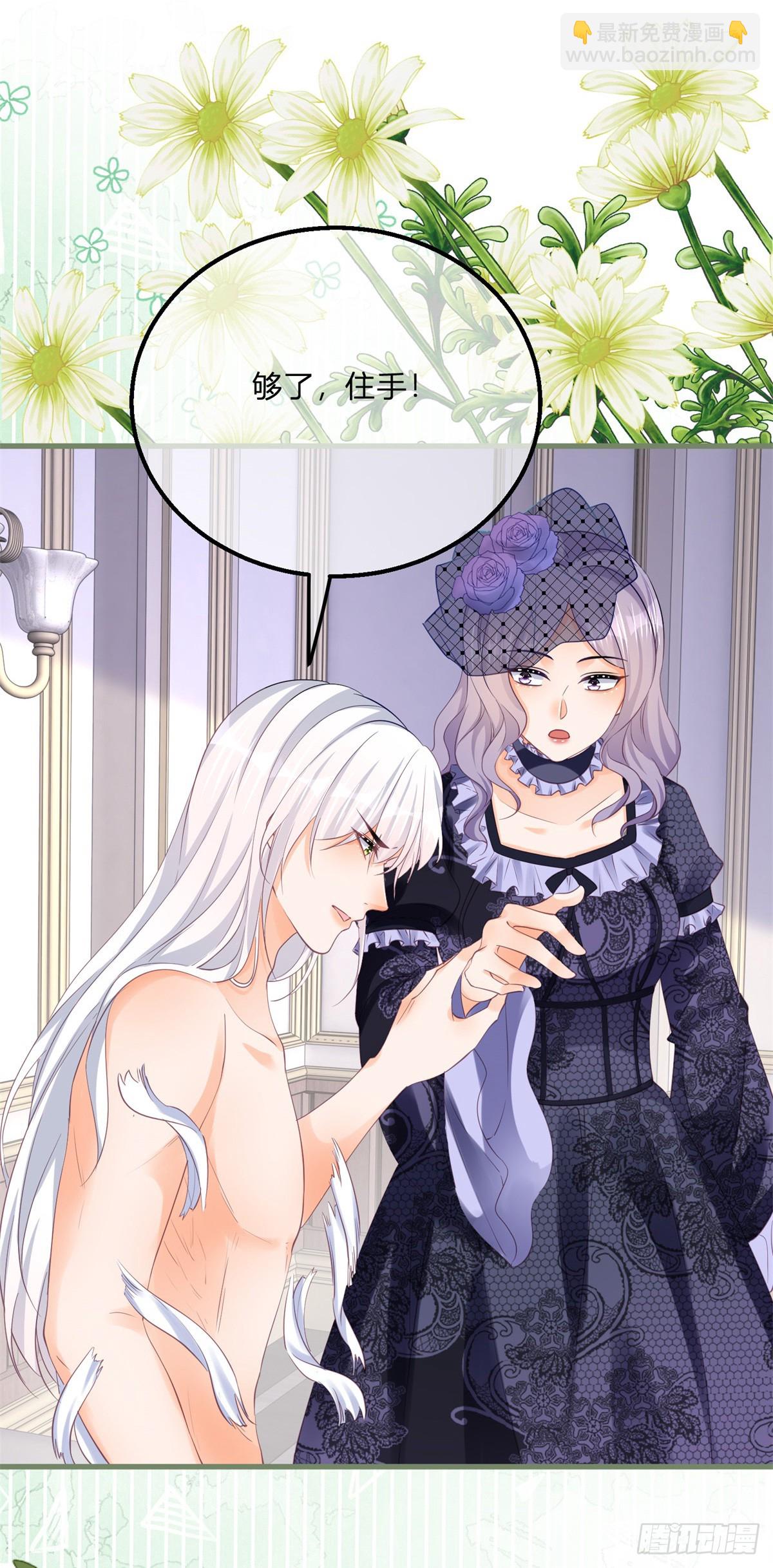 第165话 我要去抢婚-第166话