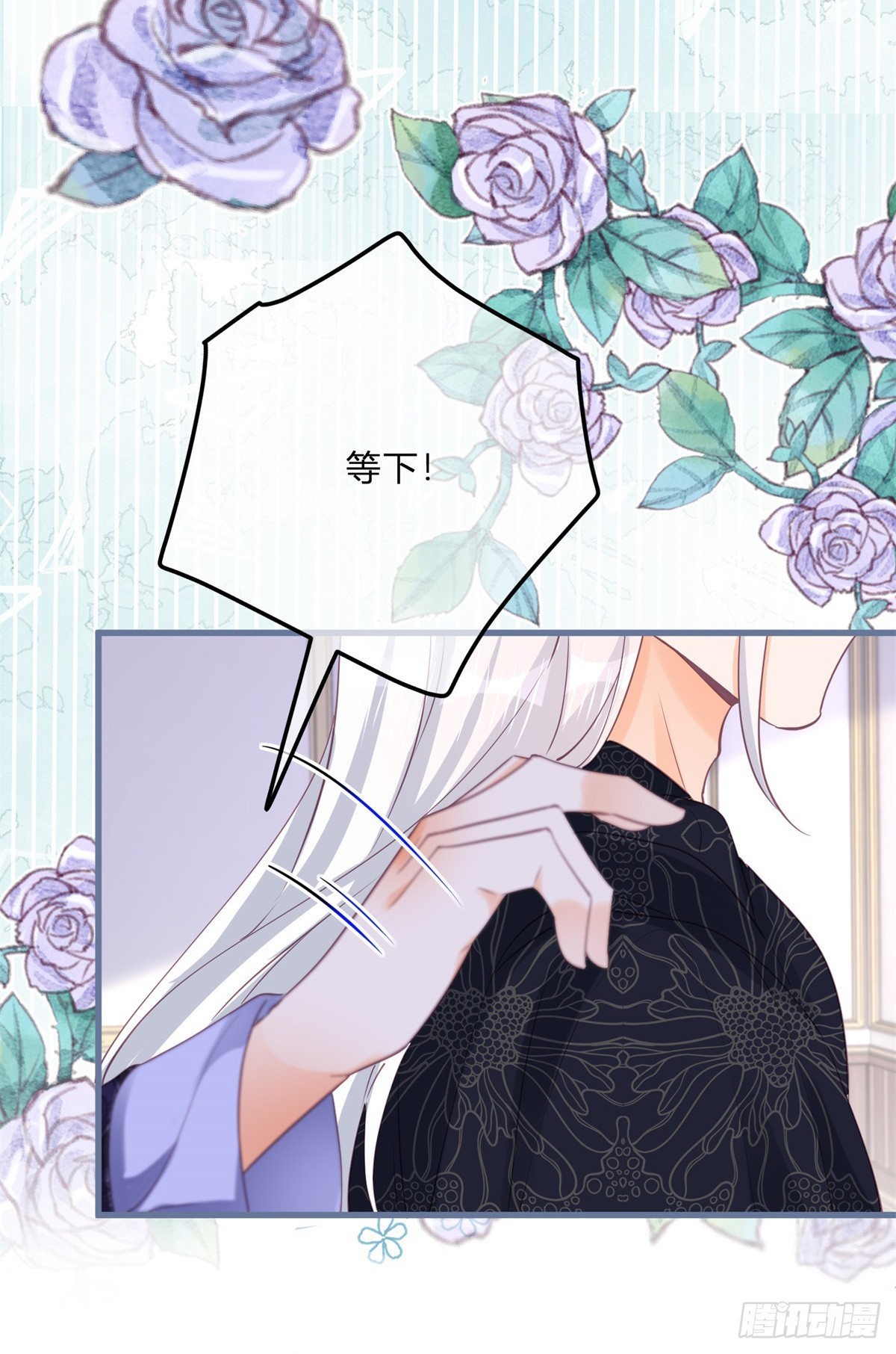 第165话 我要去抢婚-第166话