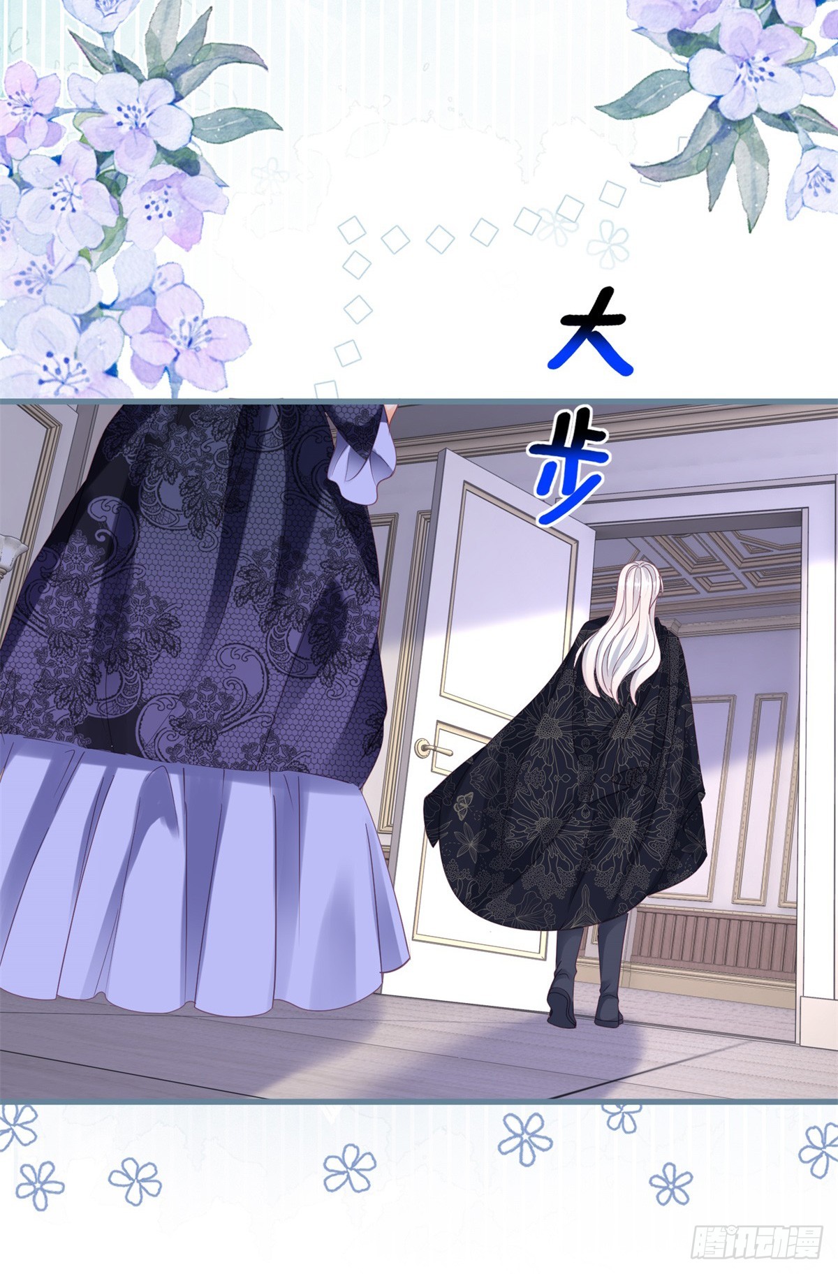 第165话 我要去抢婚-第166话