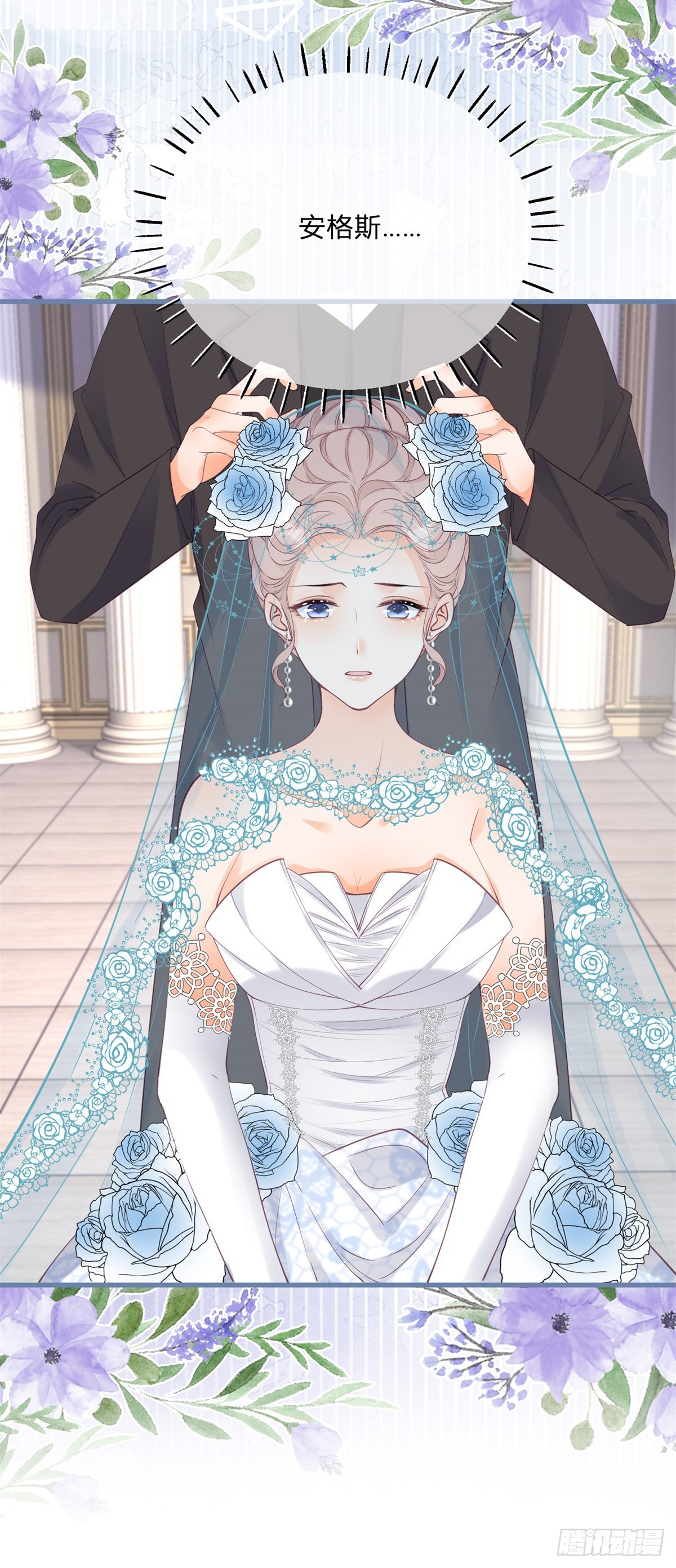 第165话 我要去抢婚-第166话
