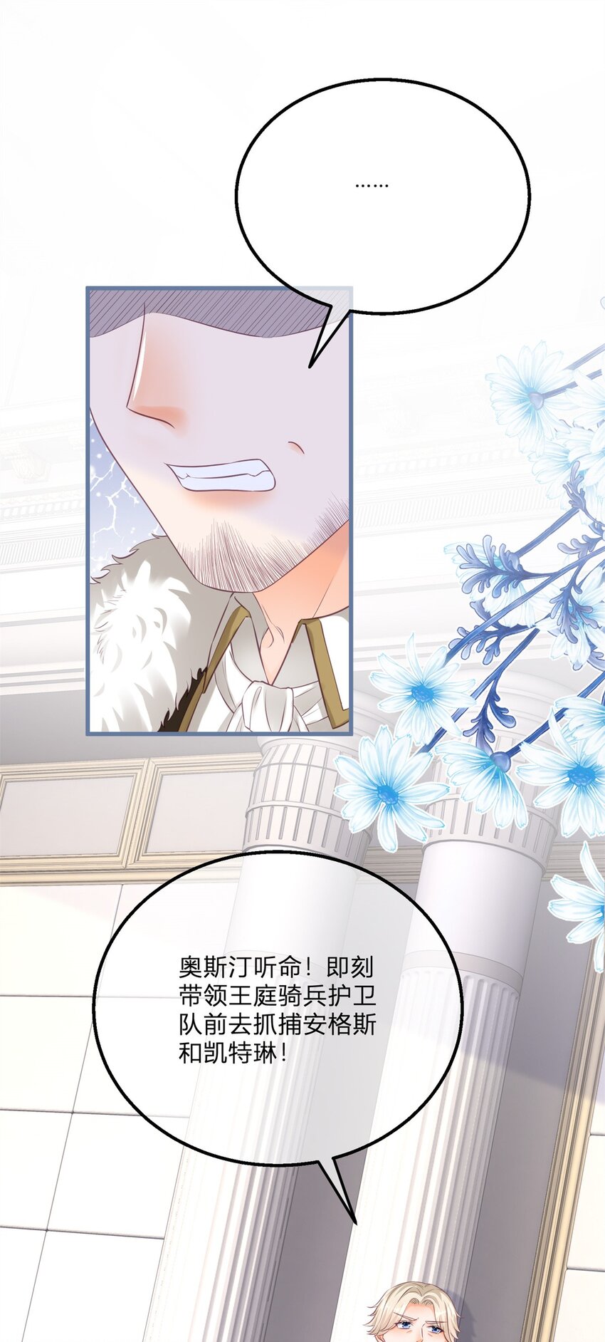 第169话 早些回来-第170话