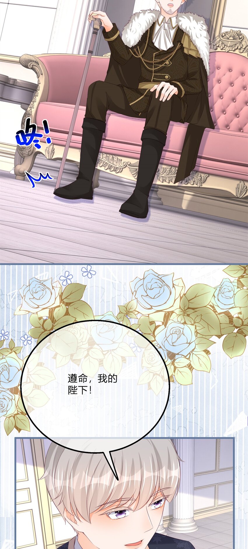 第169话 早些回来-第170话