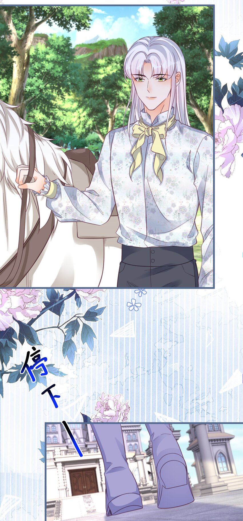 第169话 早些回来-第170话