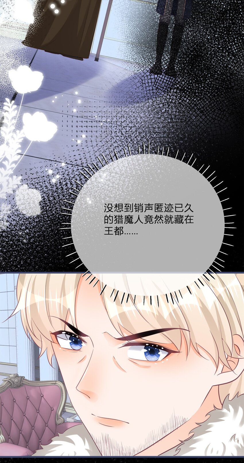 第169话 早些回来-第170话