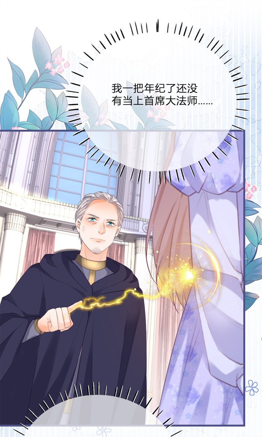 第169话 早些回来-第170话
