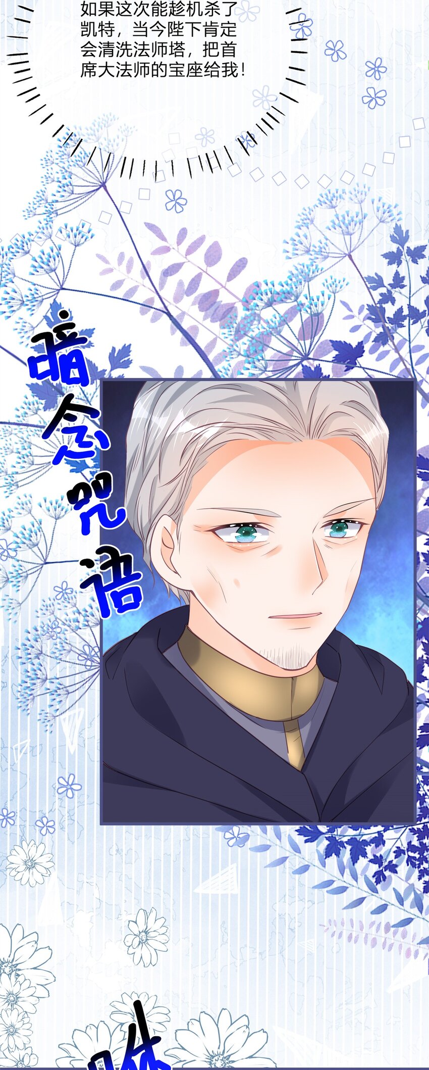 第169话 早些回来-第170话