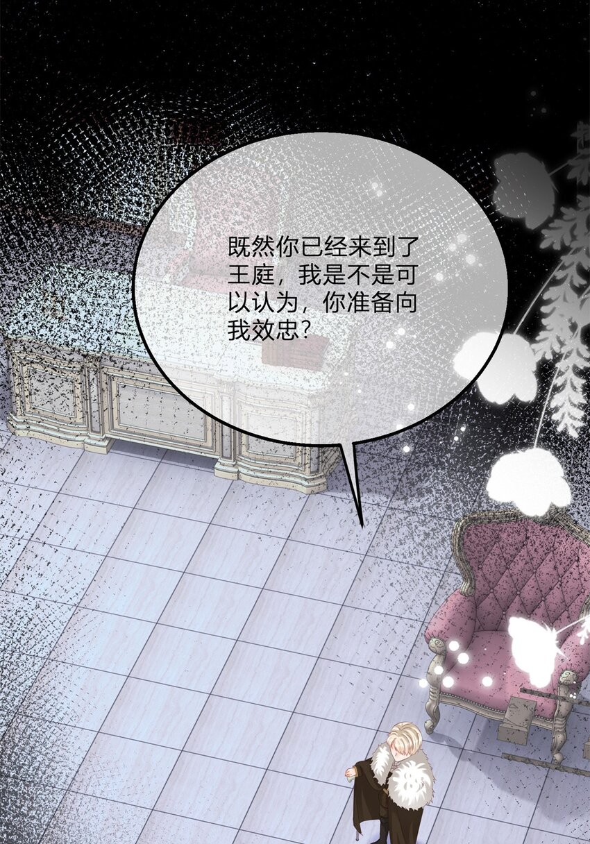 第169话 早些回来-第170话