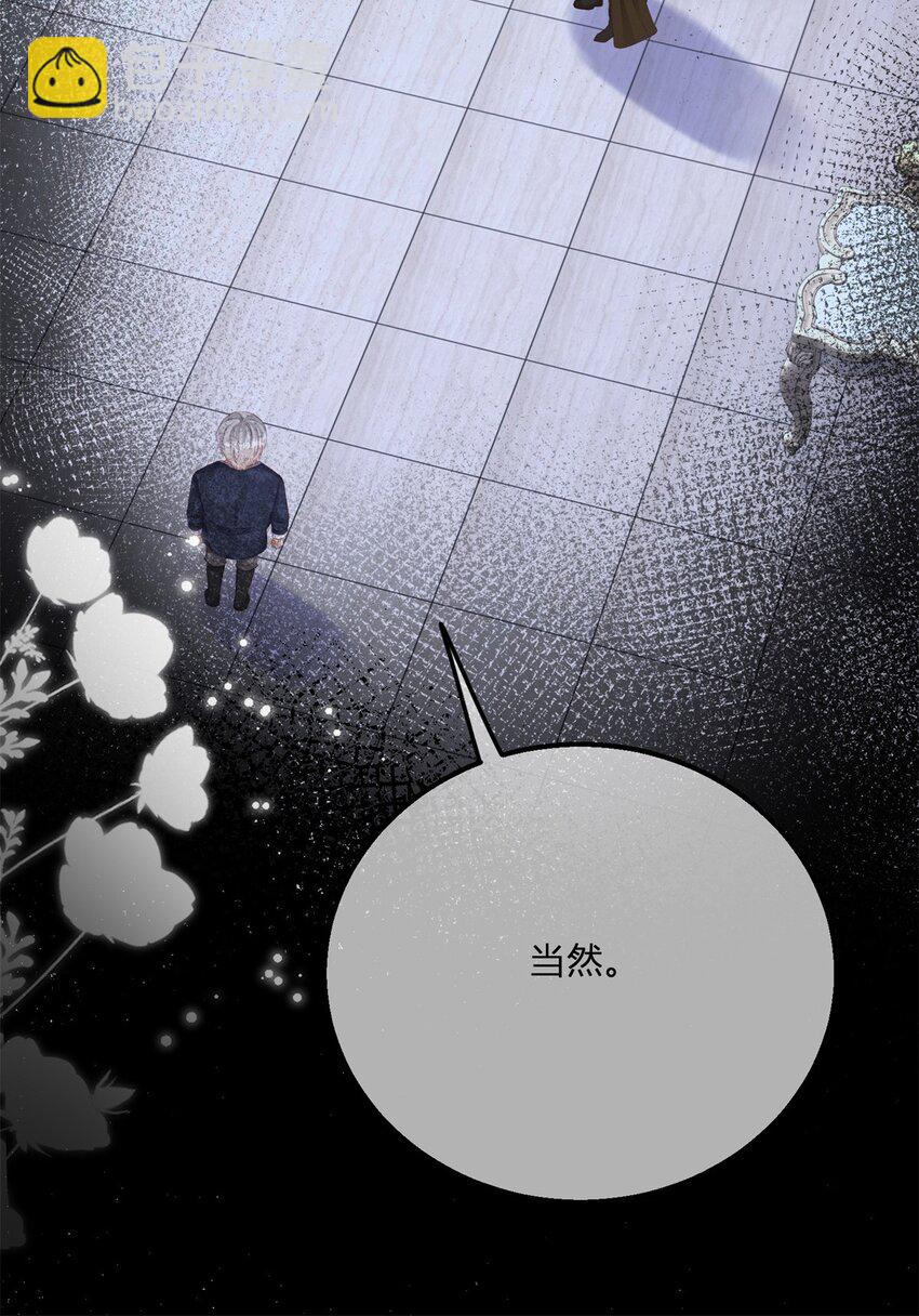 第169话 早些回来-第170话