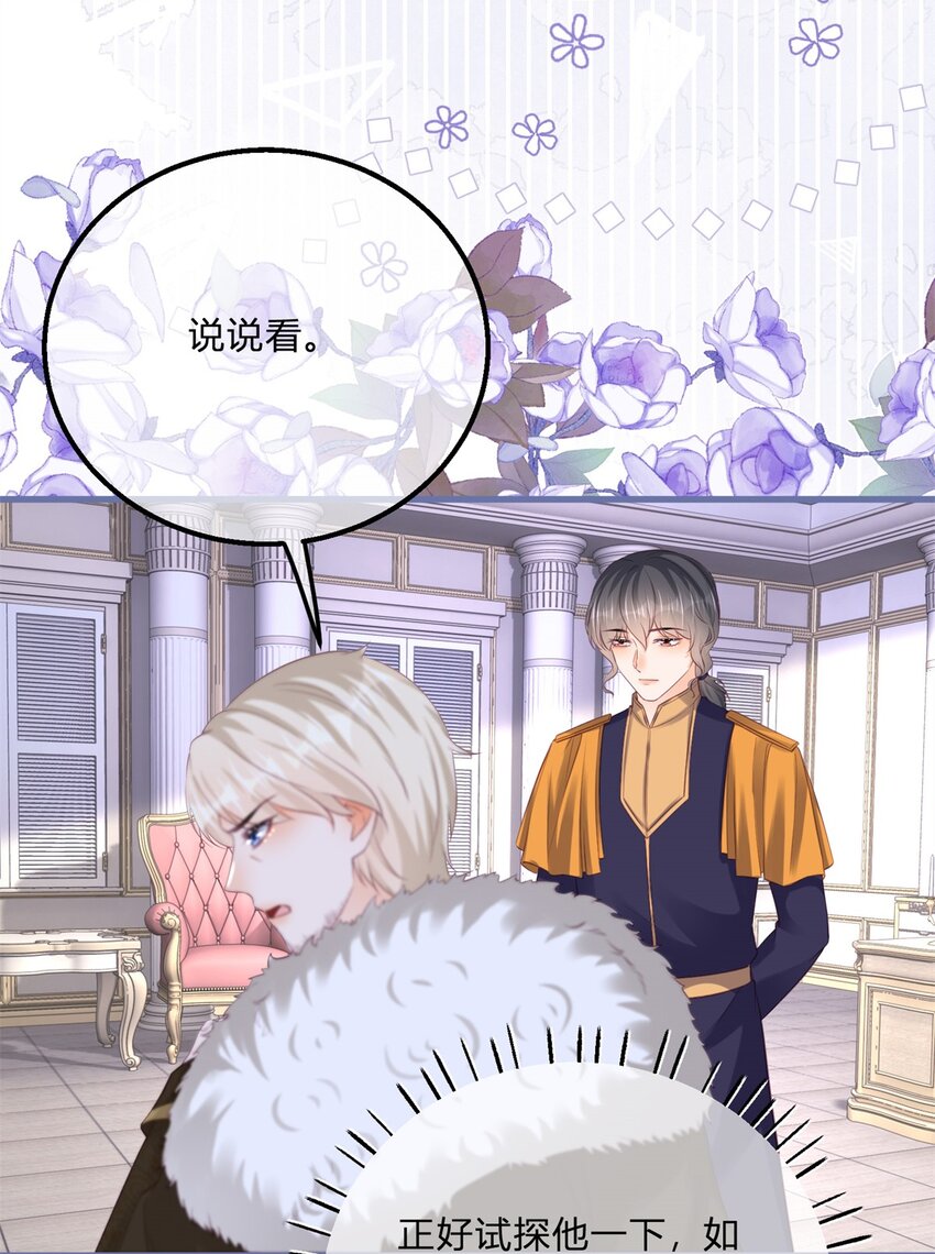 第169话 早些回来-第170话
