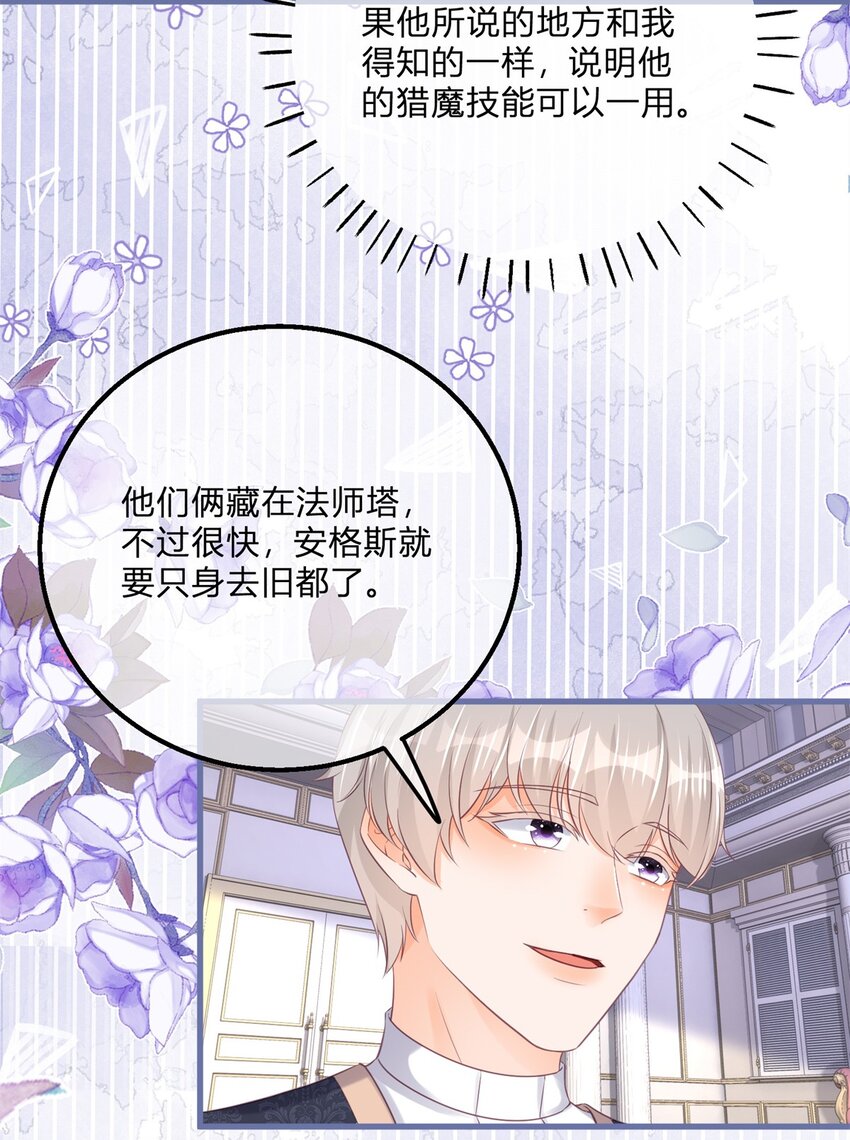 第169话 早些回来-第170话