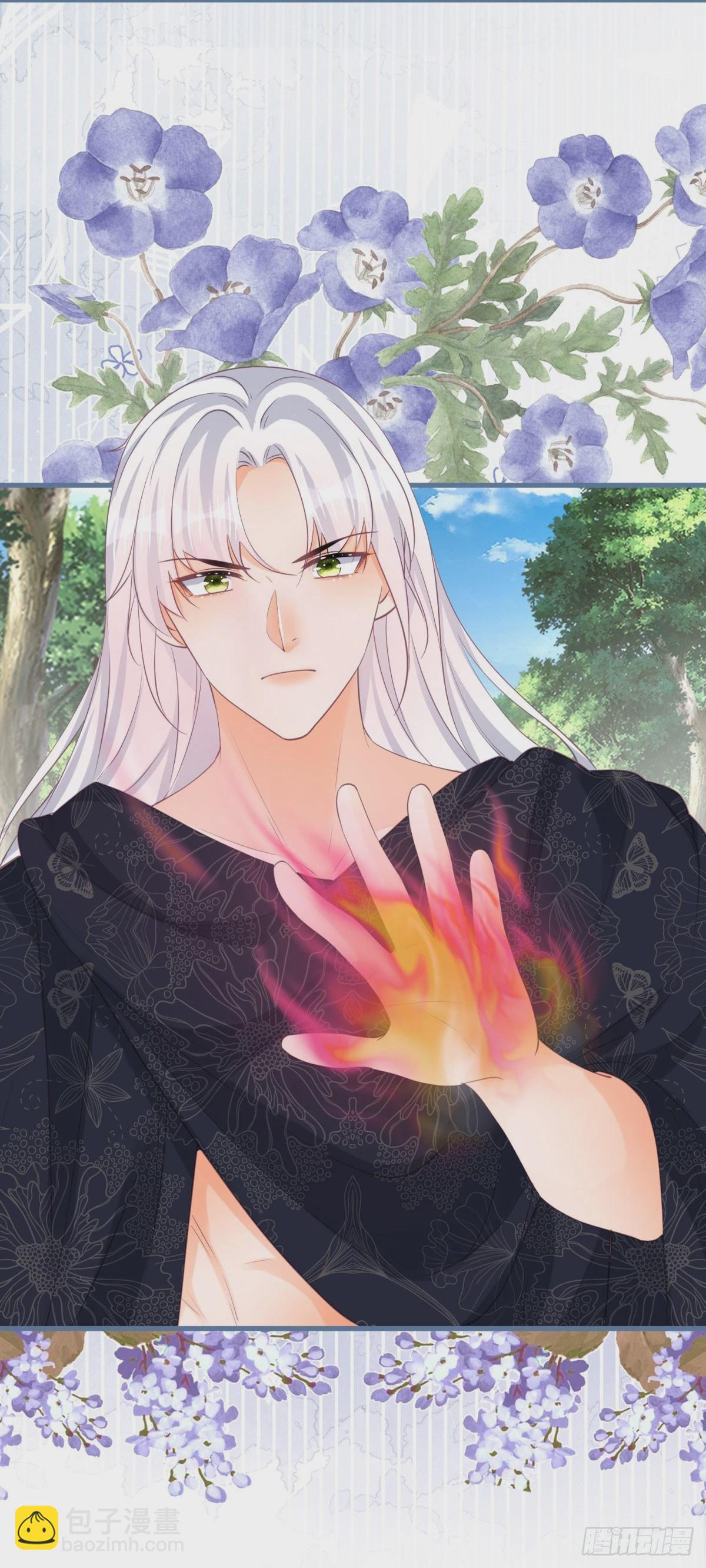 第167话 三兄弟争夺凯特-第168话