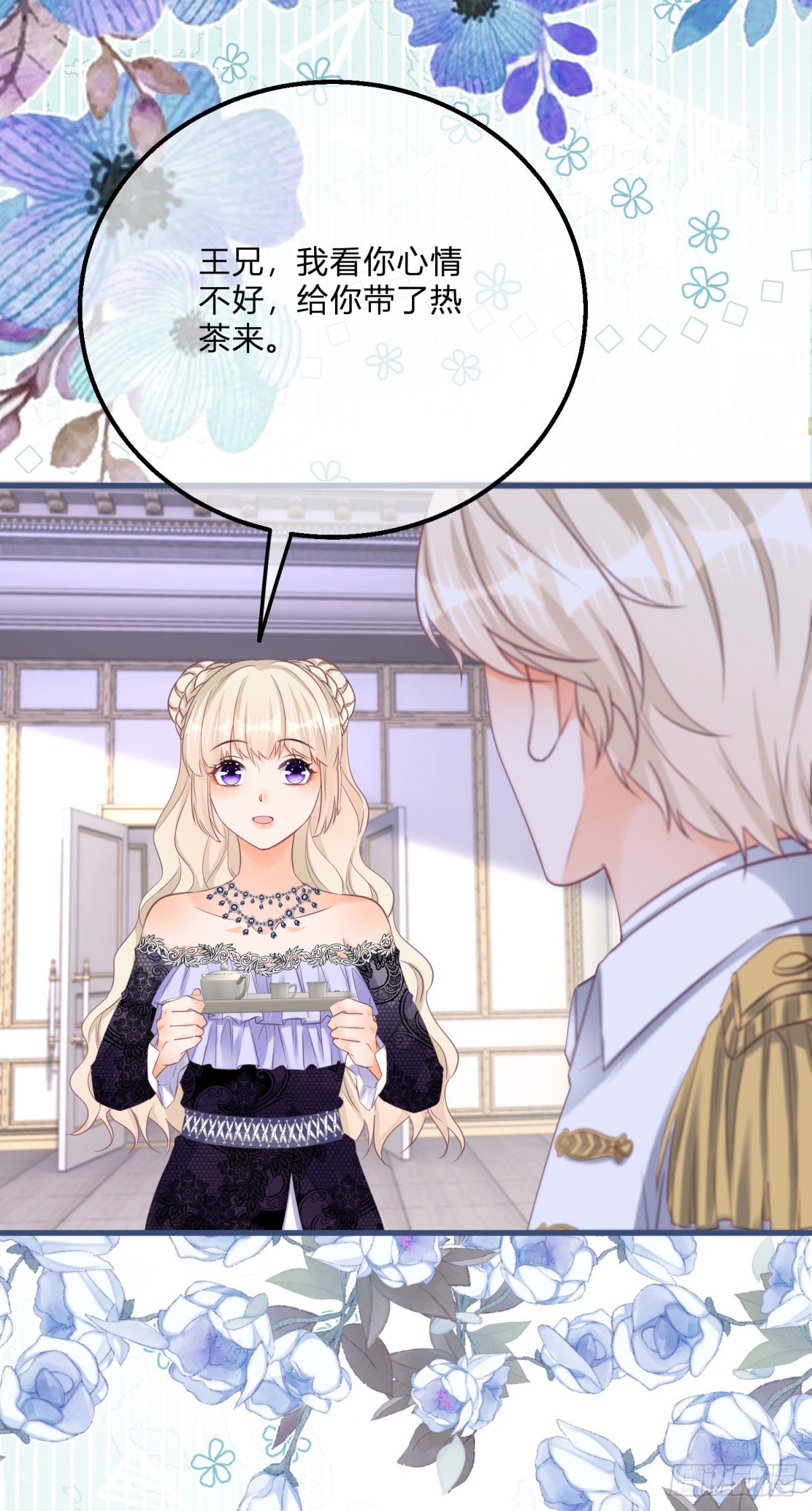 第167话 三兄弟争夺凯特-第168话