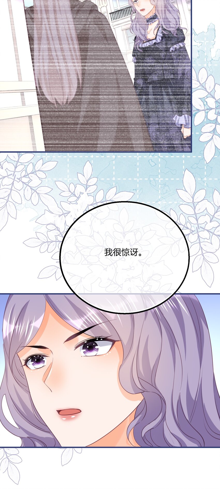 第171话 你是大祭司-第172话