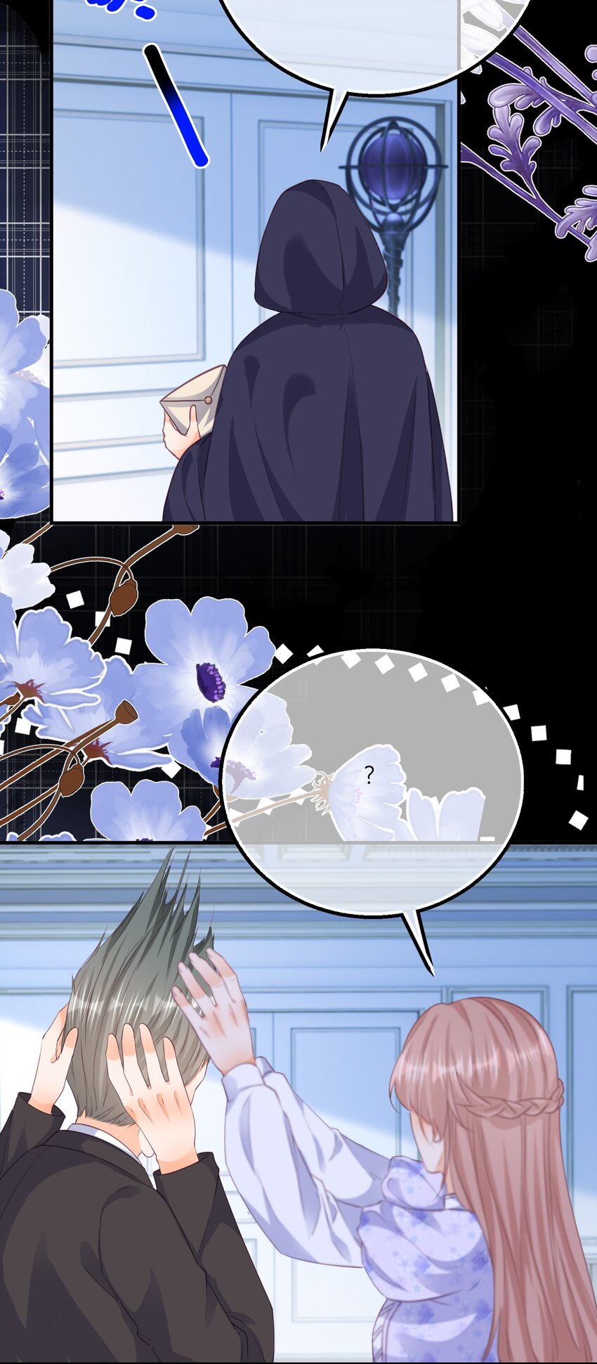 第171话 你是大祭司-第172话