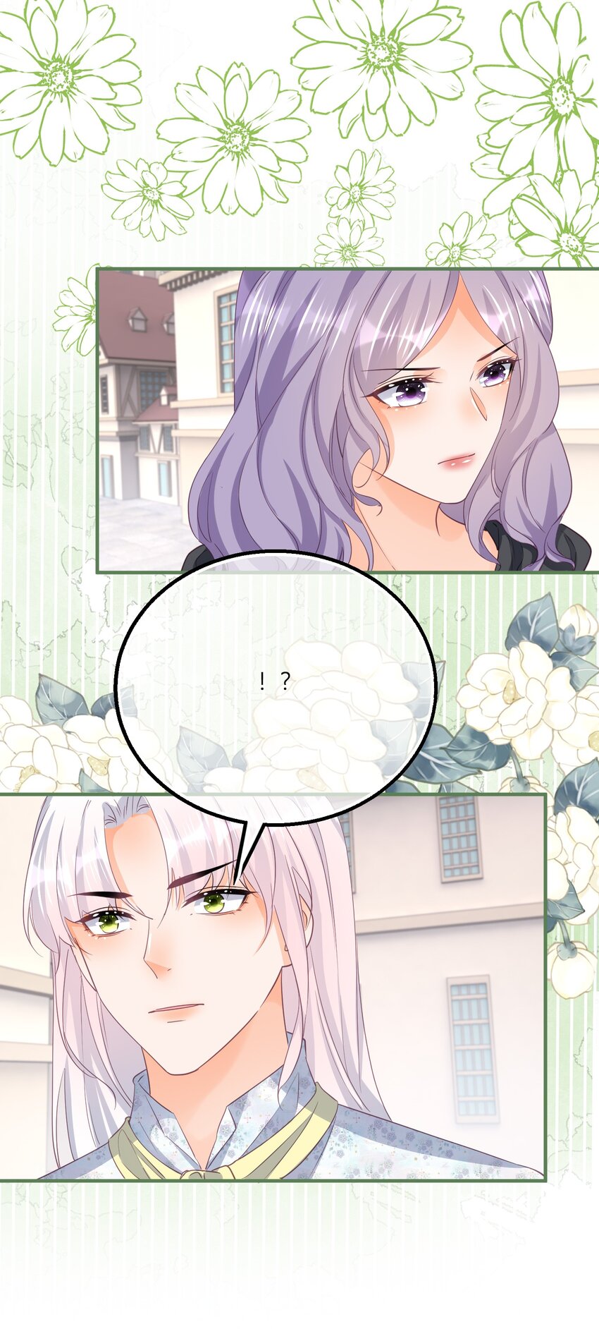 第171话 你是大祭司-第172话